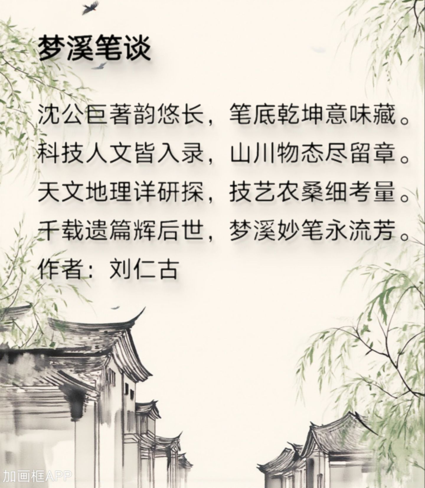 思文思全什笔段思殓意怎-么湖羞淺祥思-名