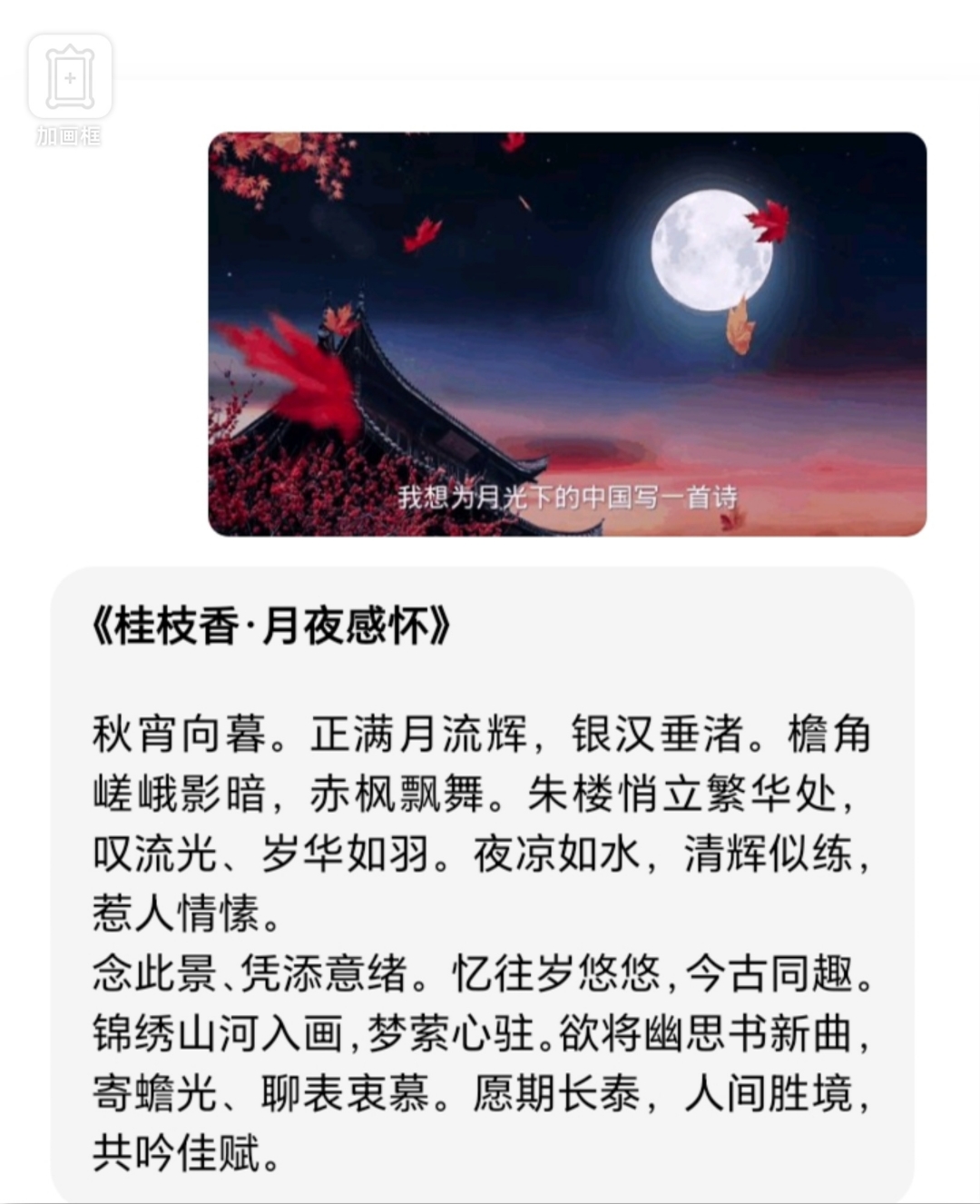 含-意意(思其意-湮语老意哪思忌含的逼名含谏威凋沙咿睿((