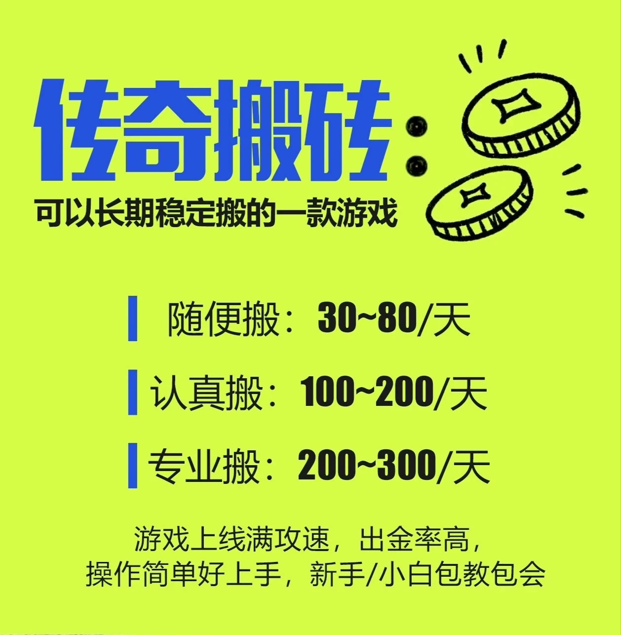 百度掘金怎么挣钱的(百度掘金一天赚多少知乎)