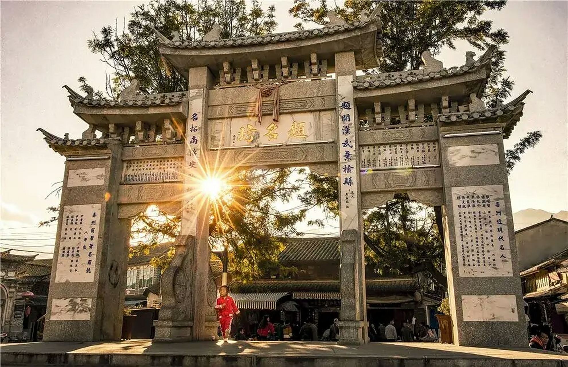 青砖,白墙,灰瓦,一栋栋"三坊一照壁""四合五天井"的古老白族民居,讲述