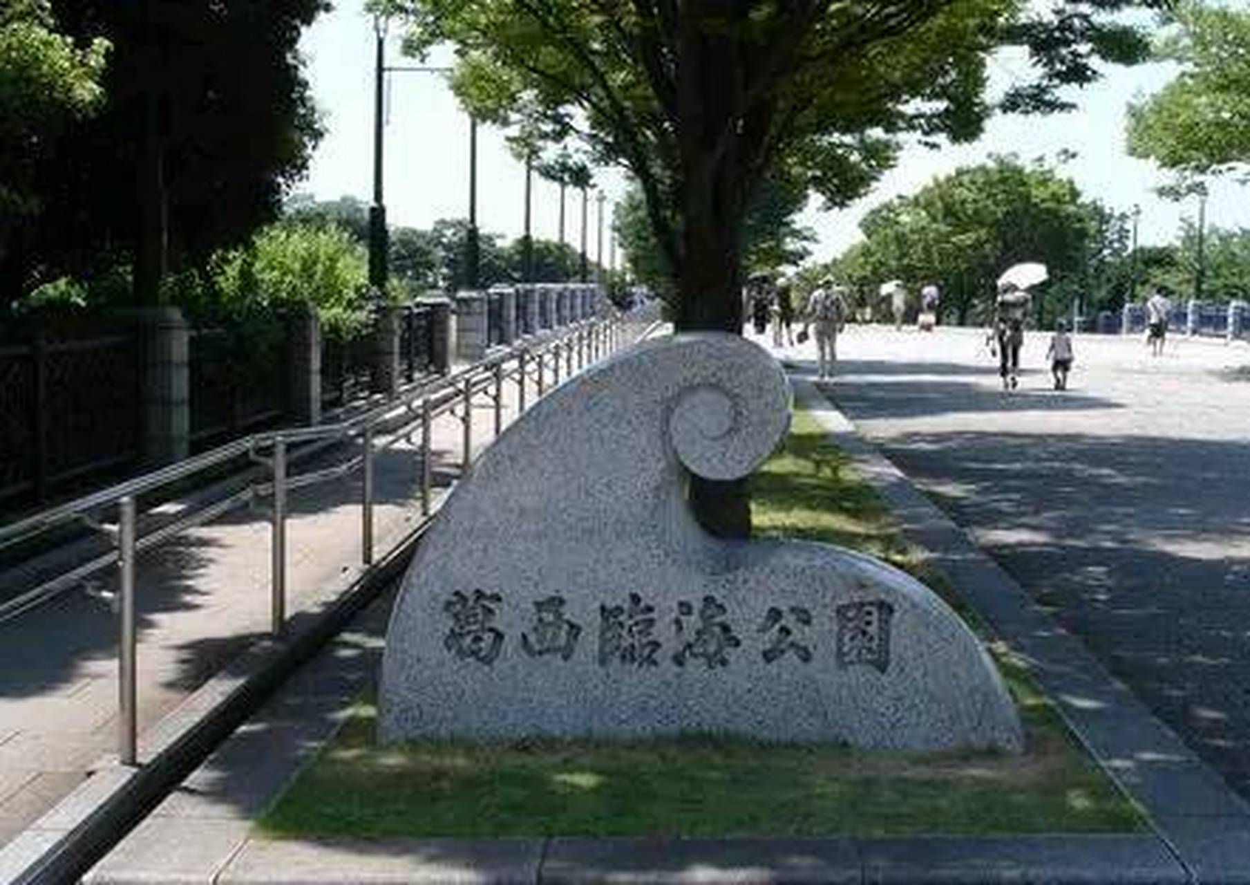 简介:东京葛西临海公园,是一处以"植物,水,人和谐相处"为主题的人造