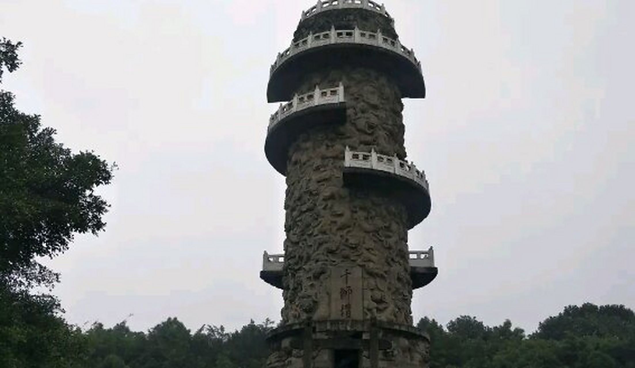 一起来说纳溪事儿# 九狮山位于泸州市龙马潭区安宁乡,景区占地面积