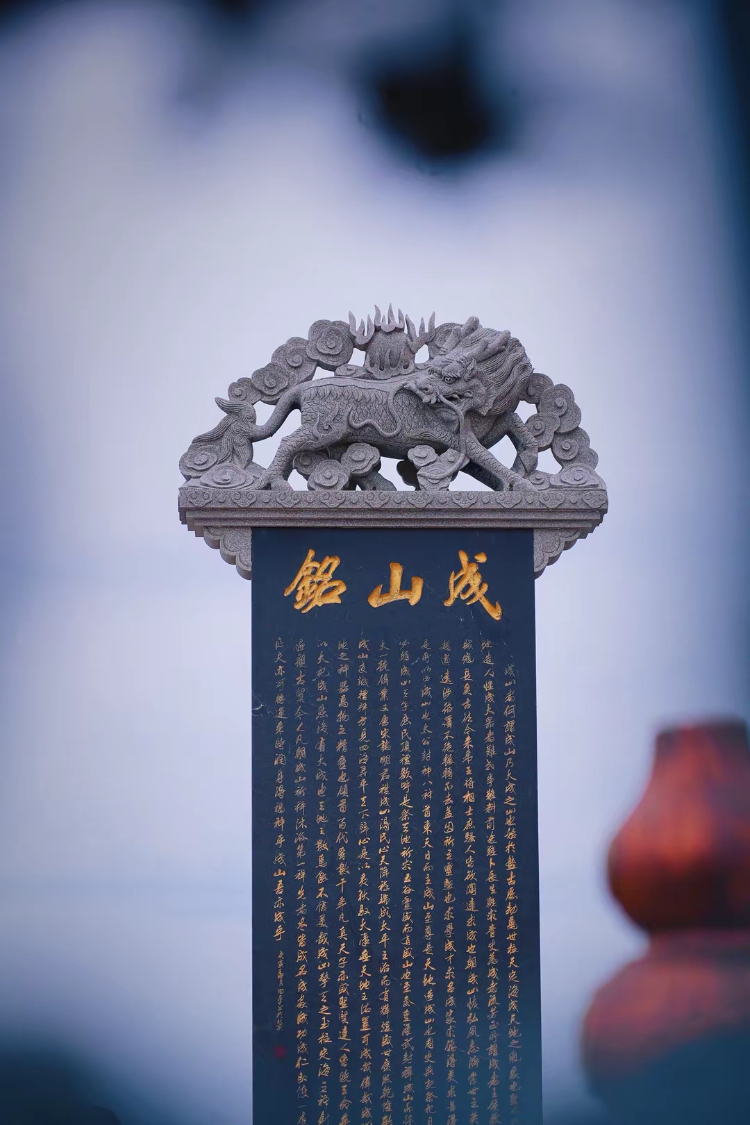 成山头是中国陆海交接处的最东端,最早看见海上日出的地方,自古就被誉