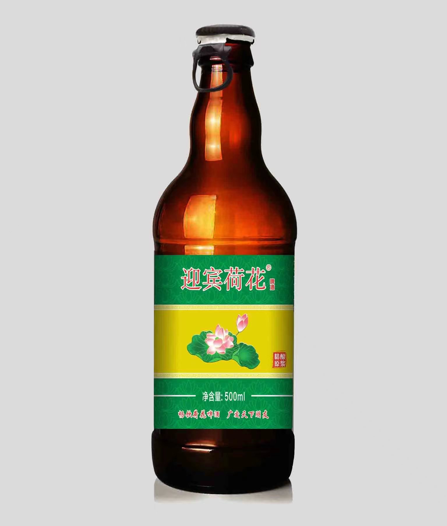 迎宾荷花啤酒,纯粮酿造,口感清纯