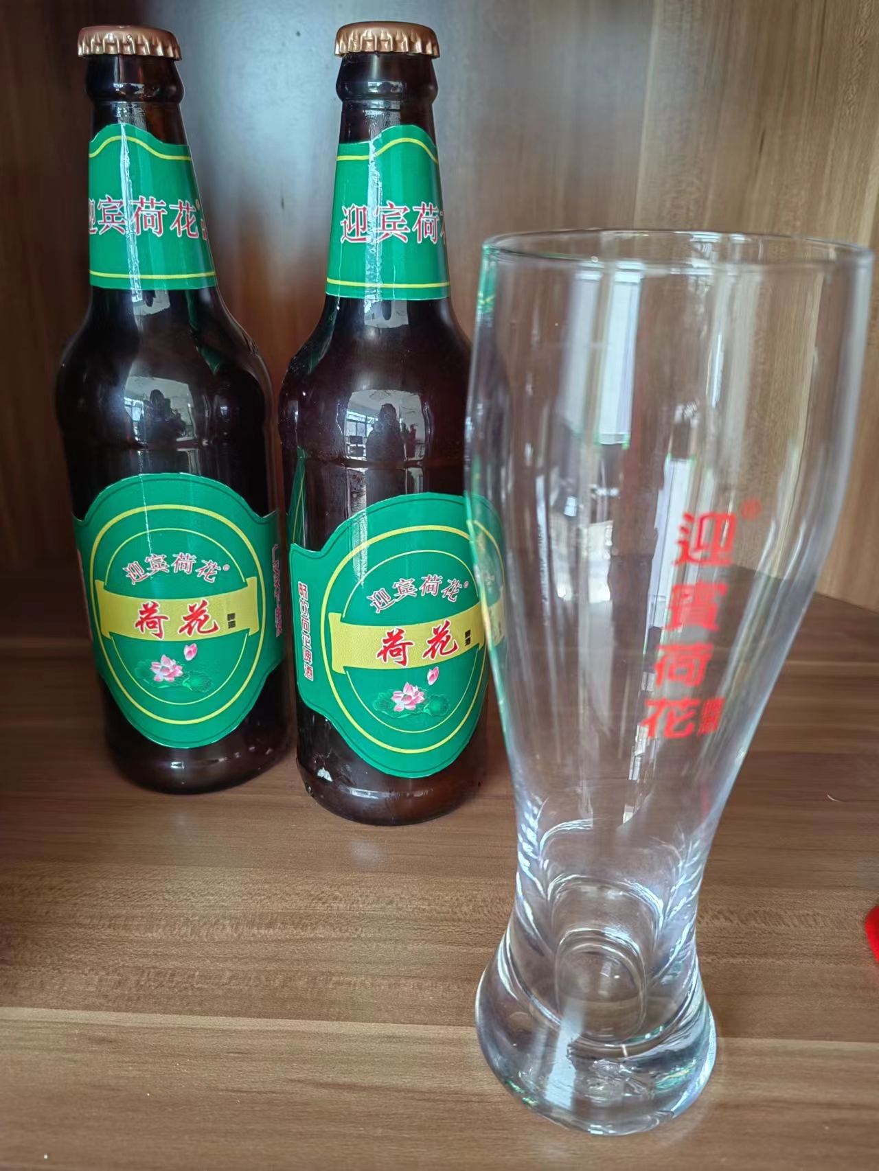 迎宾荷花啤酒,纯粮酿造!