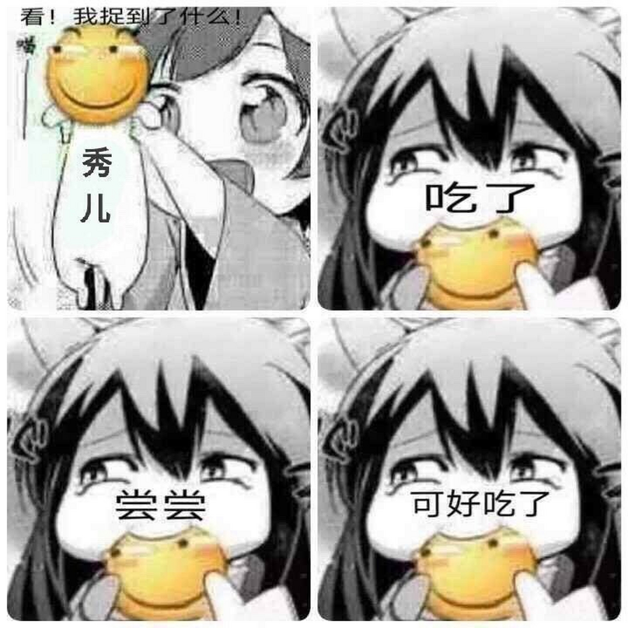 复制请支付10个滑稽币[滑稽][滑稽][滑稽][滑稽][滑稽][滑稽][滑稽]