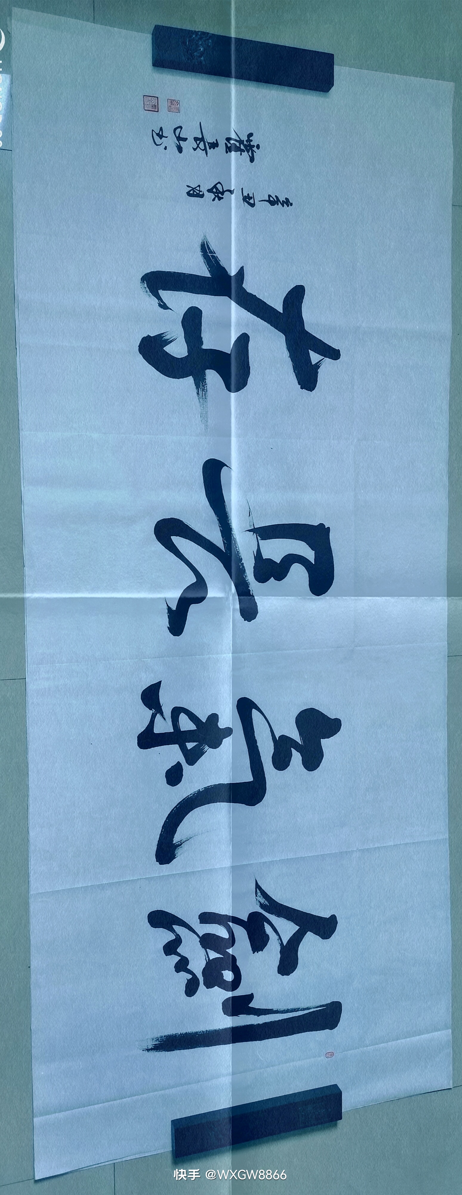 霍长山书法作品    剑气长存 霍长山书法作品剑气长存