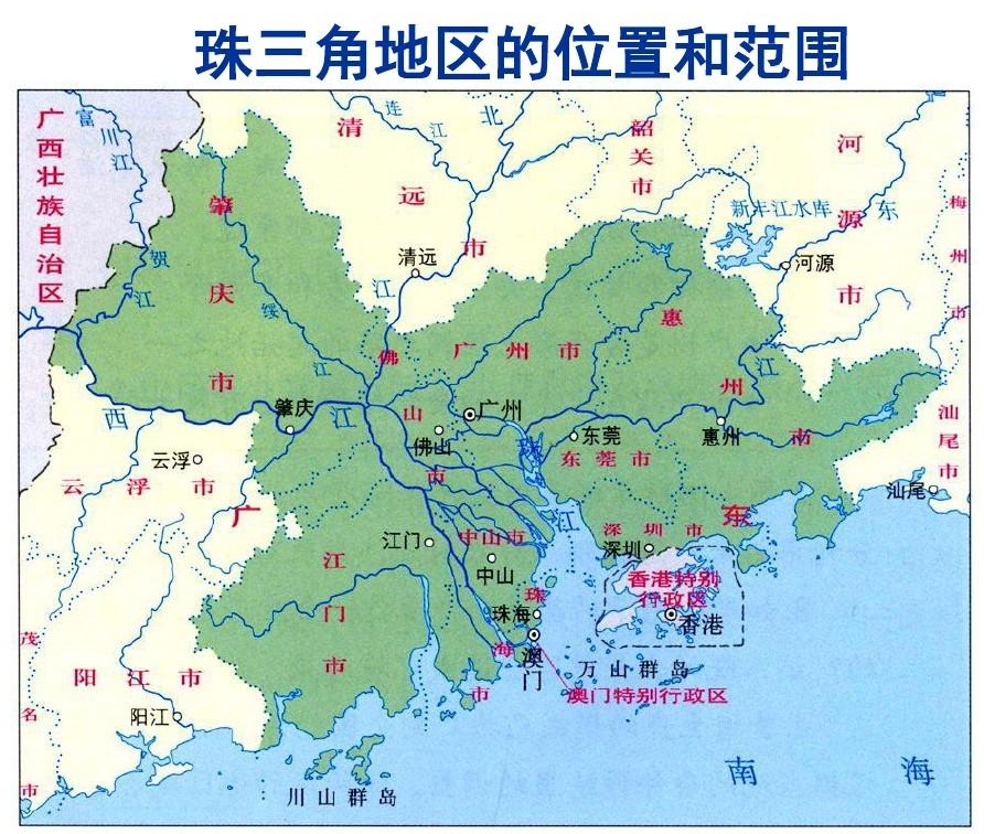 地理意义上的三角洲平原,主要是北江东江西江冲积平原,深圳主要是丘陵