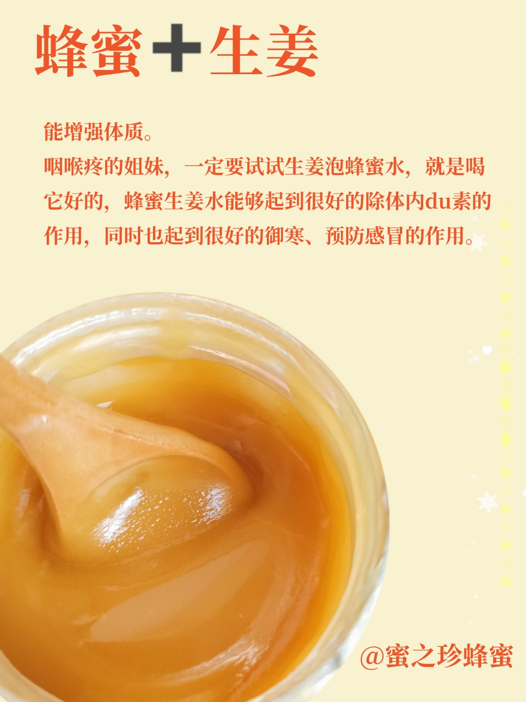 蜂蜜的饮食禁忌有哪些(蜂蜜的饮食禁忌?) 蜂蜜的饮食禁忌有哪些(蜂蜜的饮食禁忌?)