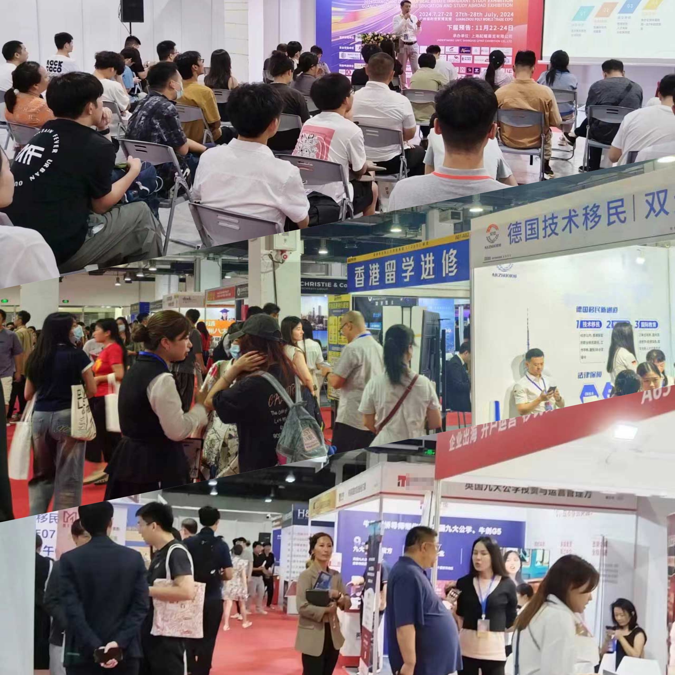 2025中国大型建筑防水技术展览会广州保利世贸博览馆