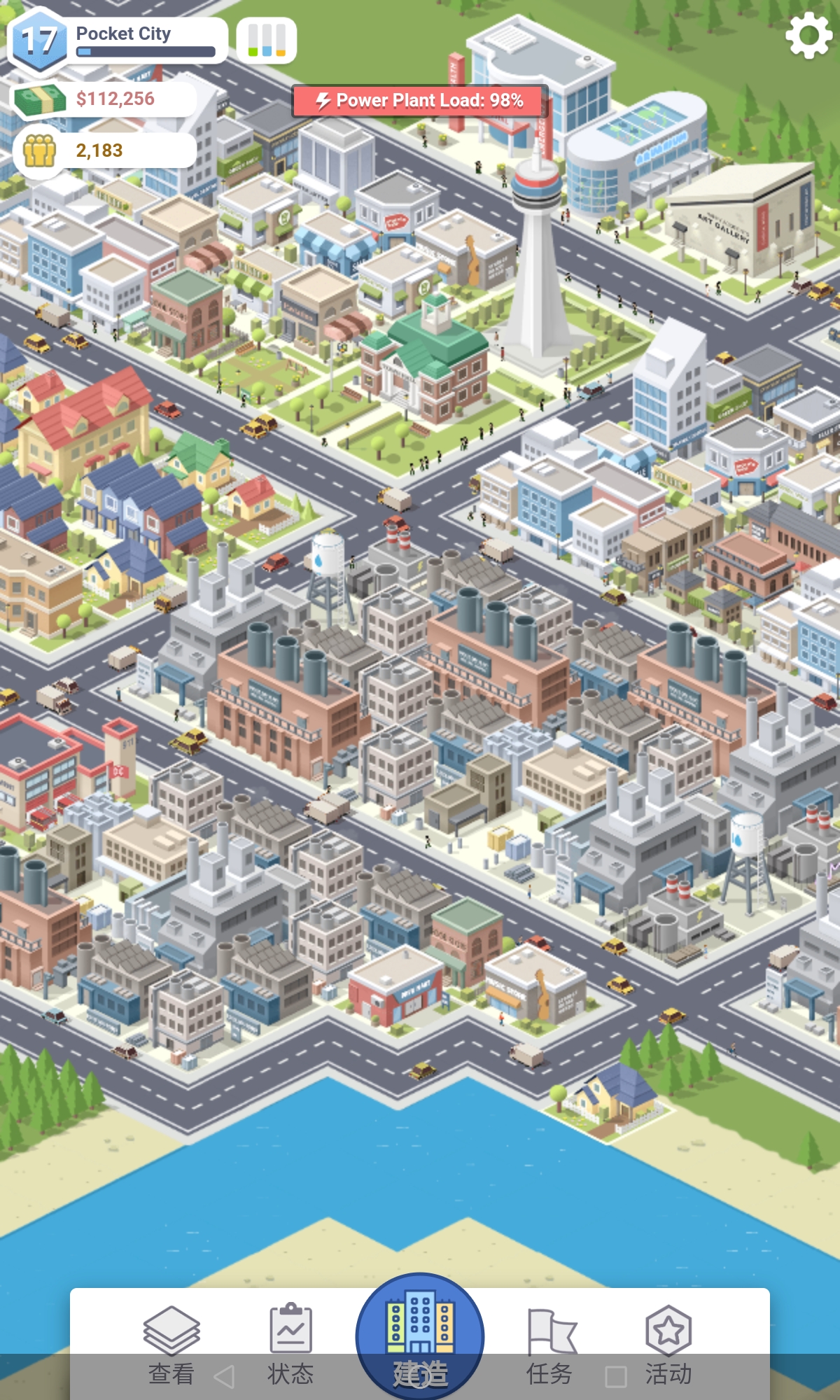 口袋城市pocketcity存档展示 地标,娱乐,服务等建筑一应俱全