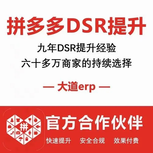 拼多多如何提高权重_拼多多提高权重的礼品单怎么操作