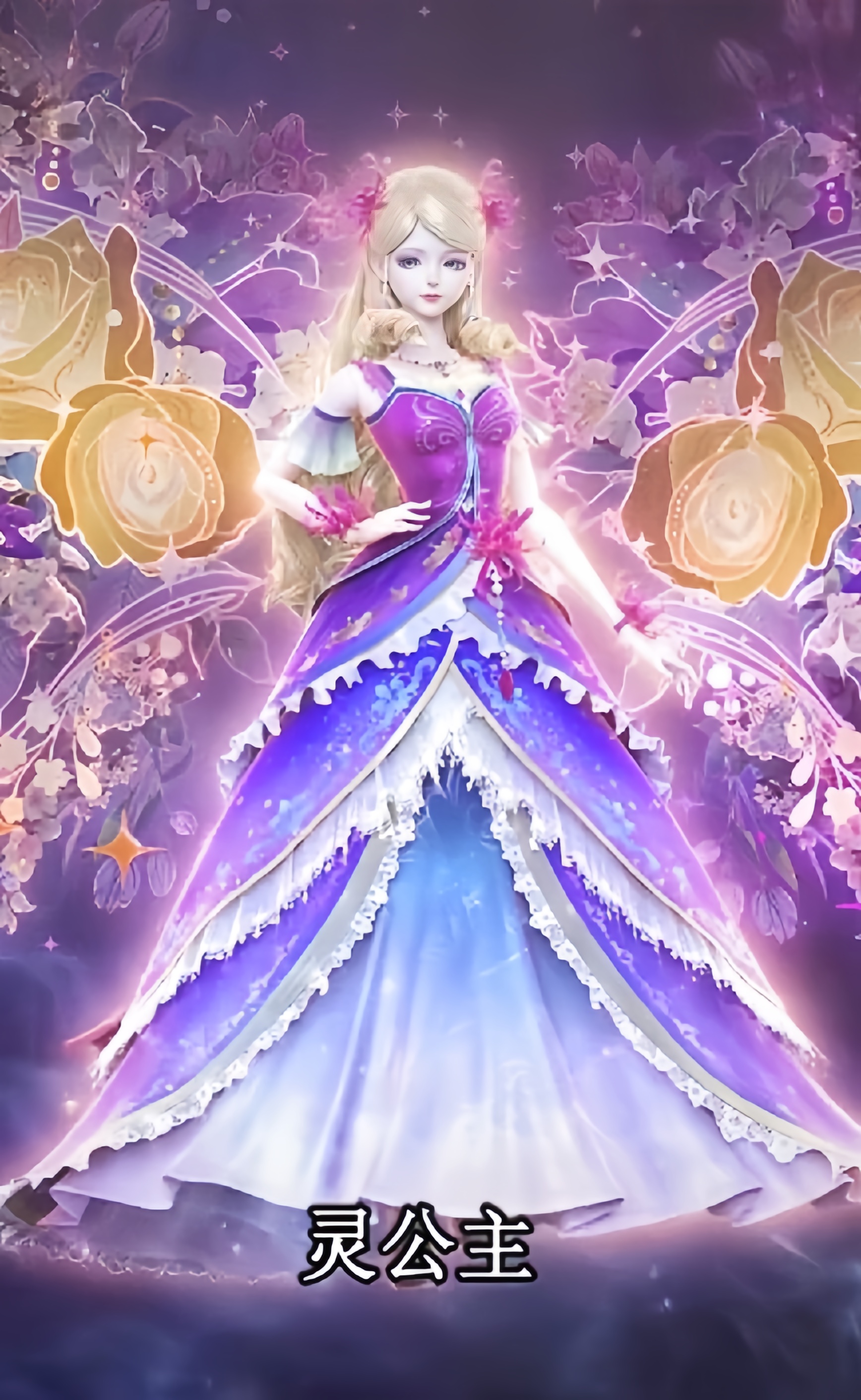 薇化灵公主高清部位图#叶罗丽# #动漫美图# #灵公主