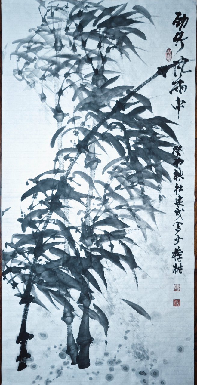 四尺竖幅阳刚竹画《劲竹风雨中,经风雨见世面,竹的刚劲,竹的伟岸,竹