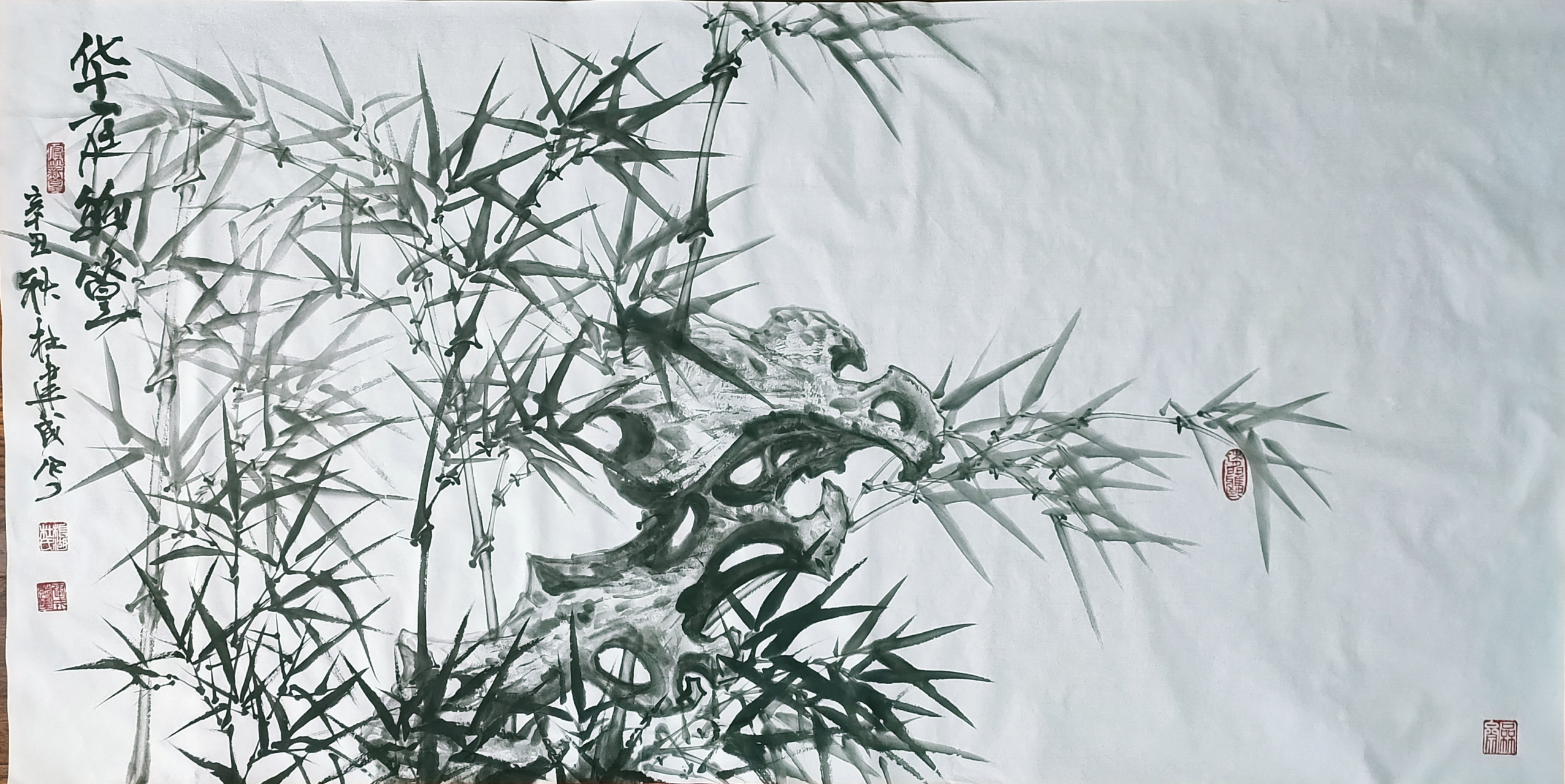四尺横幅竹画《华庭幽篁》有感,此画联想到郑板桥的诗句:"另可食无肉