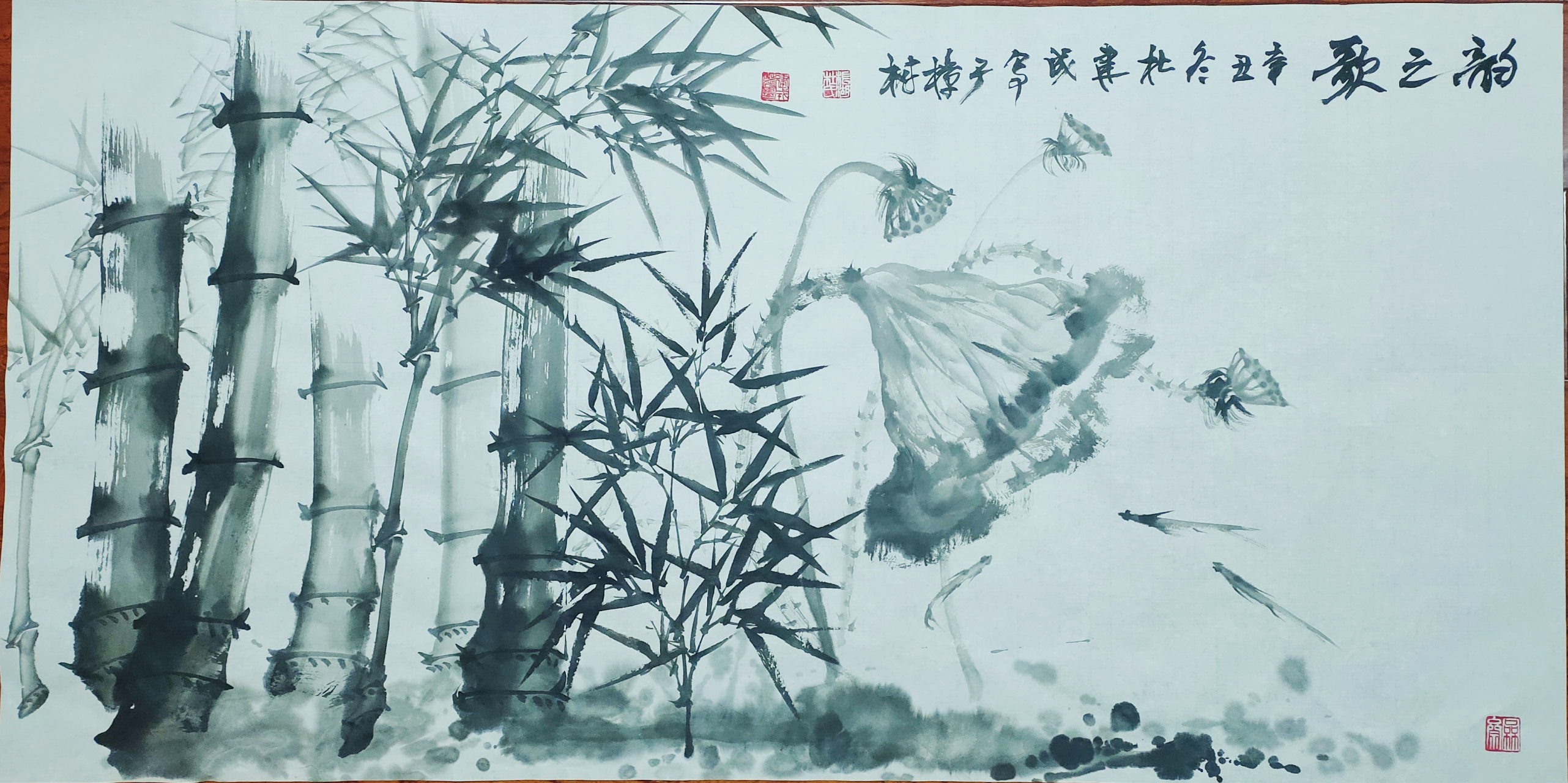 四尺横幅竹画《韵之歌,温馨寄语,生活要有韵味,艺术要有韵味,丹青