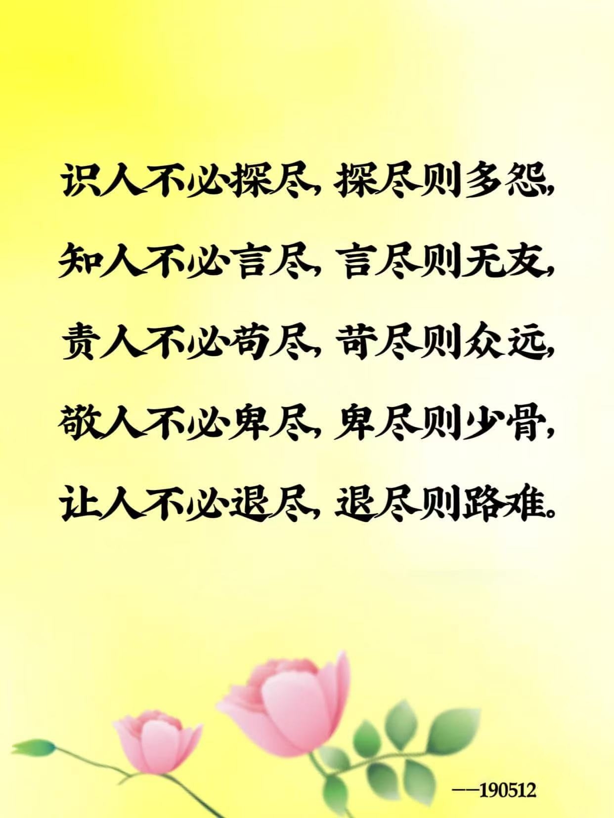 漫步强诺大，临怯，立取三街