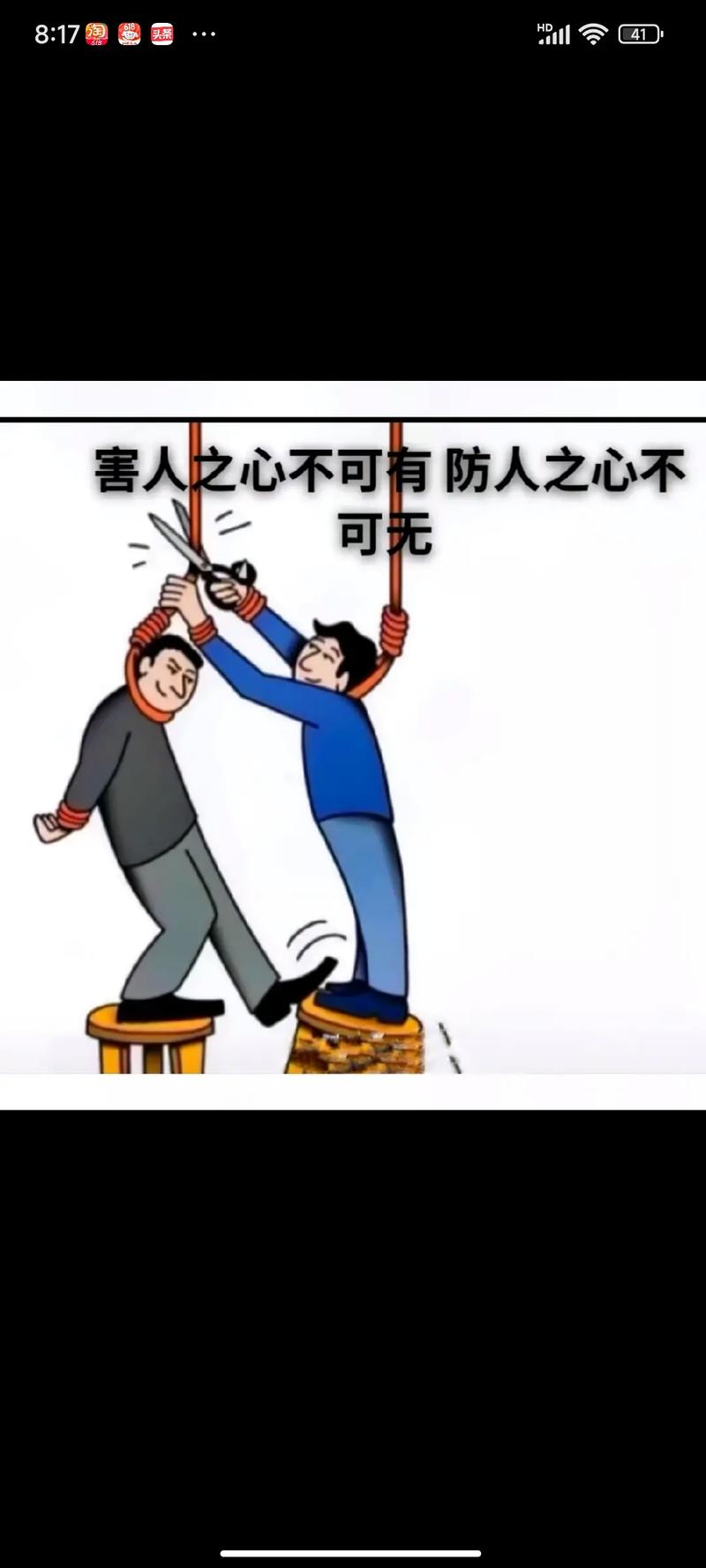 造成几十人的死伤,邯郸学生虐杀埋尸的事件还在持续发酵,突然想起不知