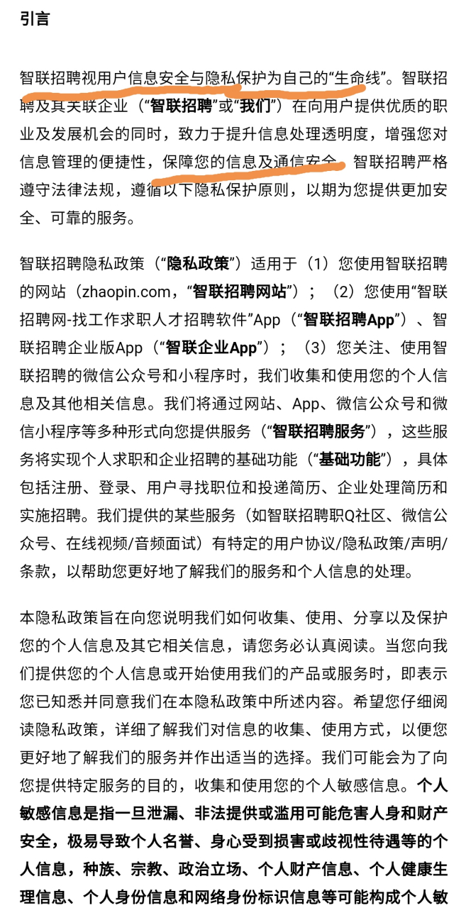 在线接收短信下载软件安全吗可信吗是真的吗还是假的 在线接收短信下载软件安全吗可信吗是真的吗还是假的