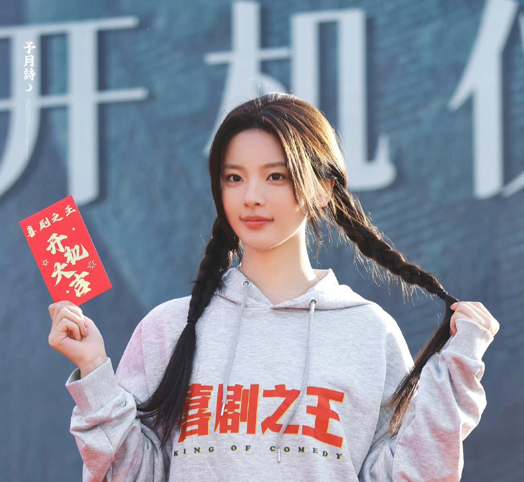 看来,杨超越的资源还是很稳定的