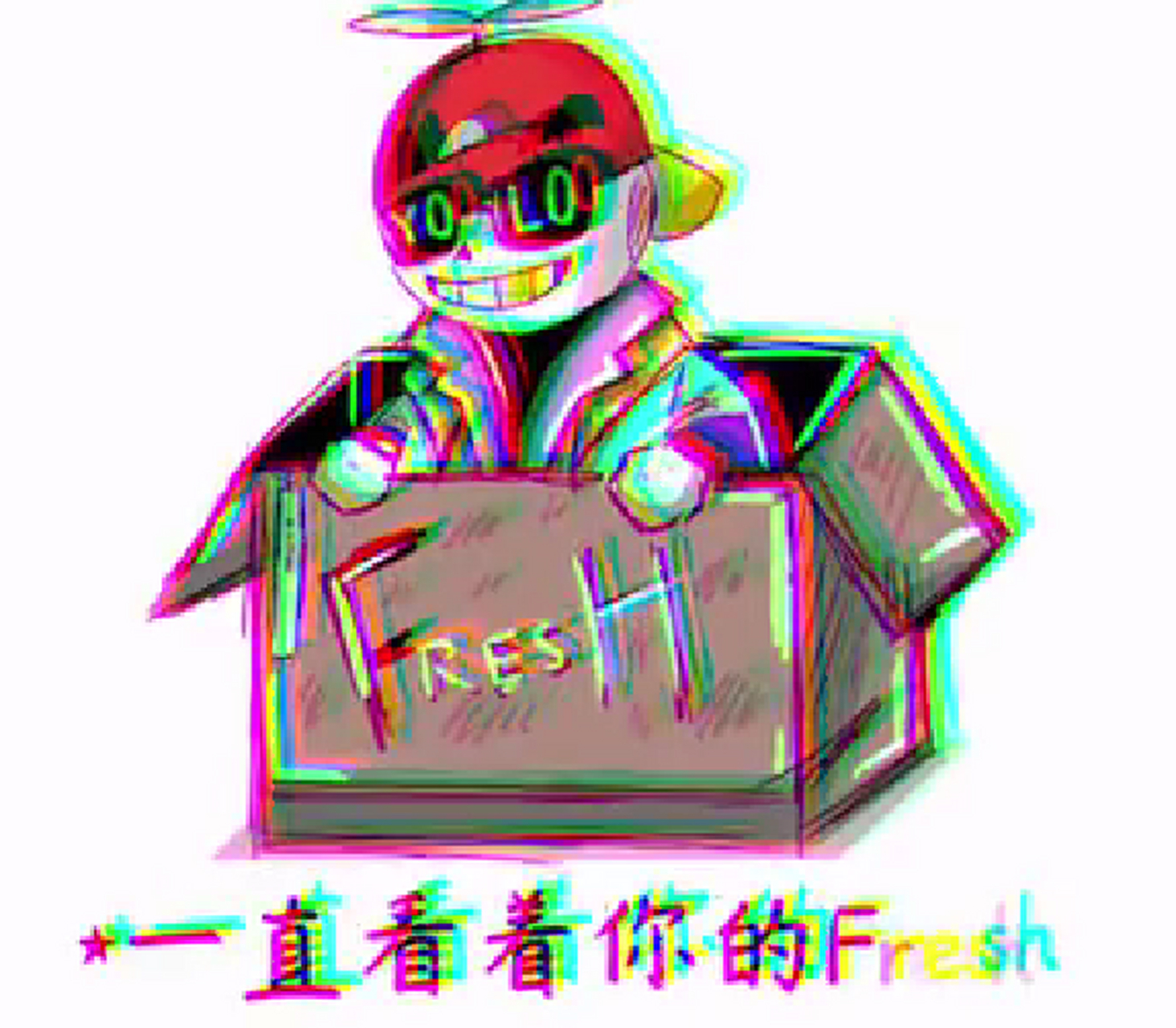 sans专卖店fresh篇(新人勿入)