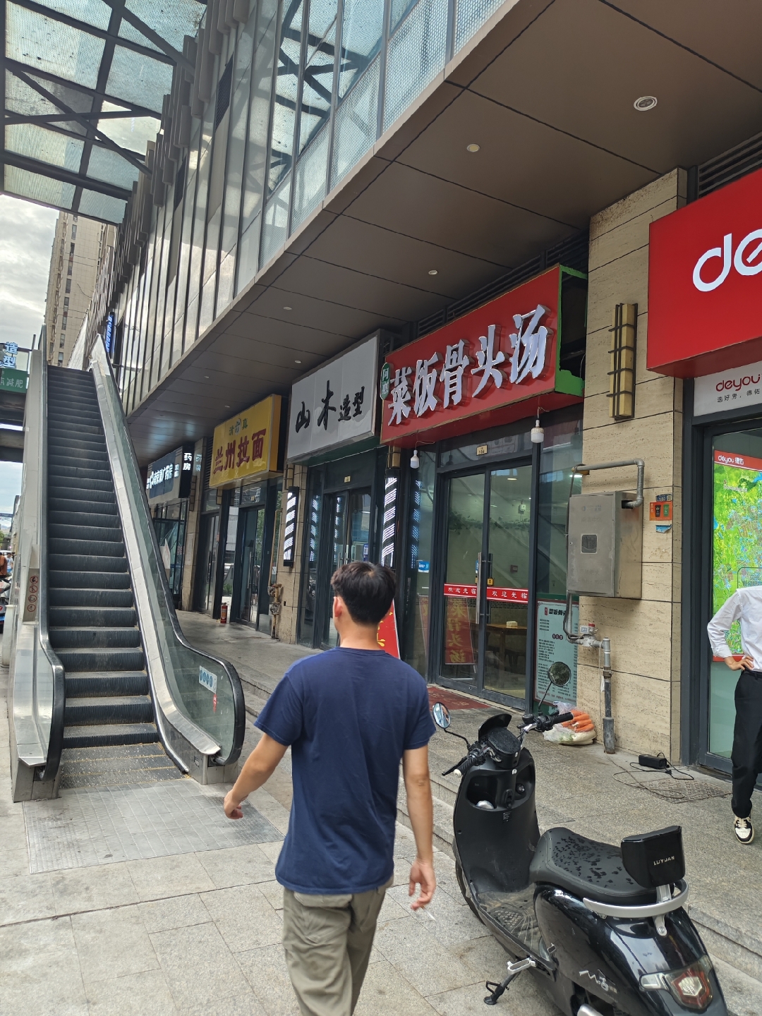 南京浦口万汇城外面有一家理发店,店面一般,太tm黑了,当时充了 300