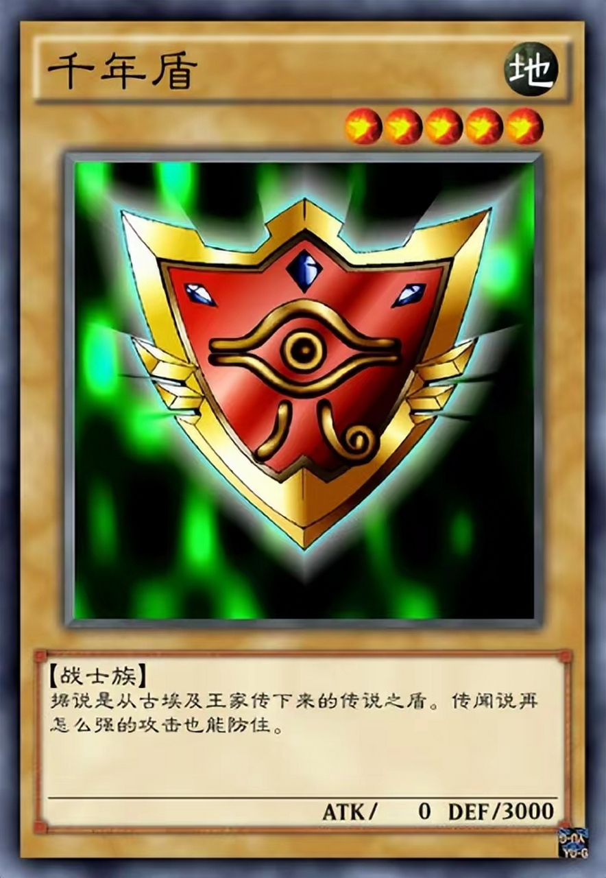 《游戏王》里巨盾战士是战士族能理解,千年盾也属于战士族,就不是很