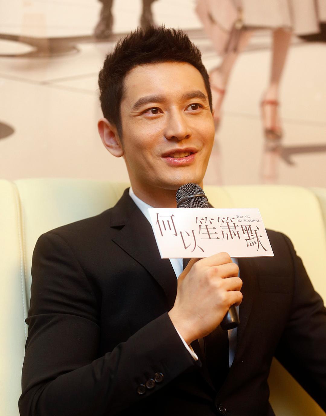 黄晓明考博没上岸?