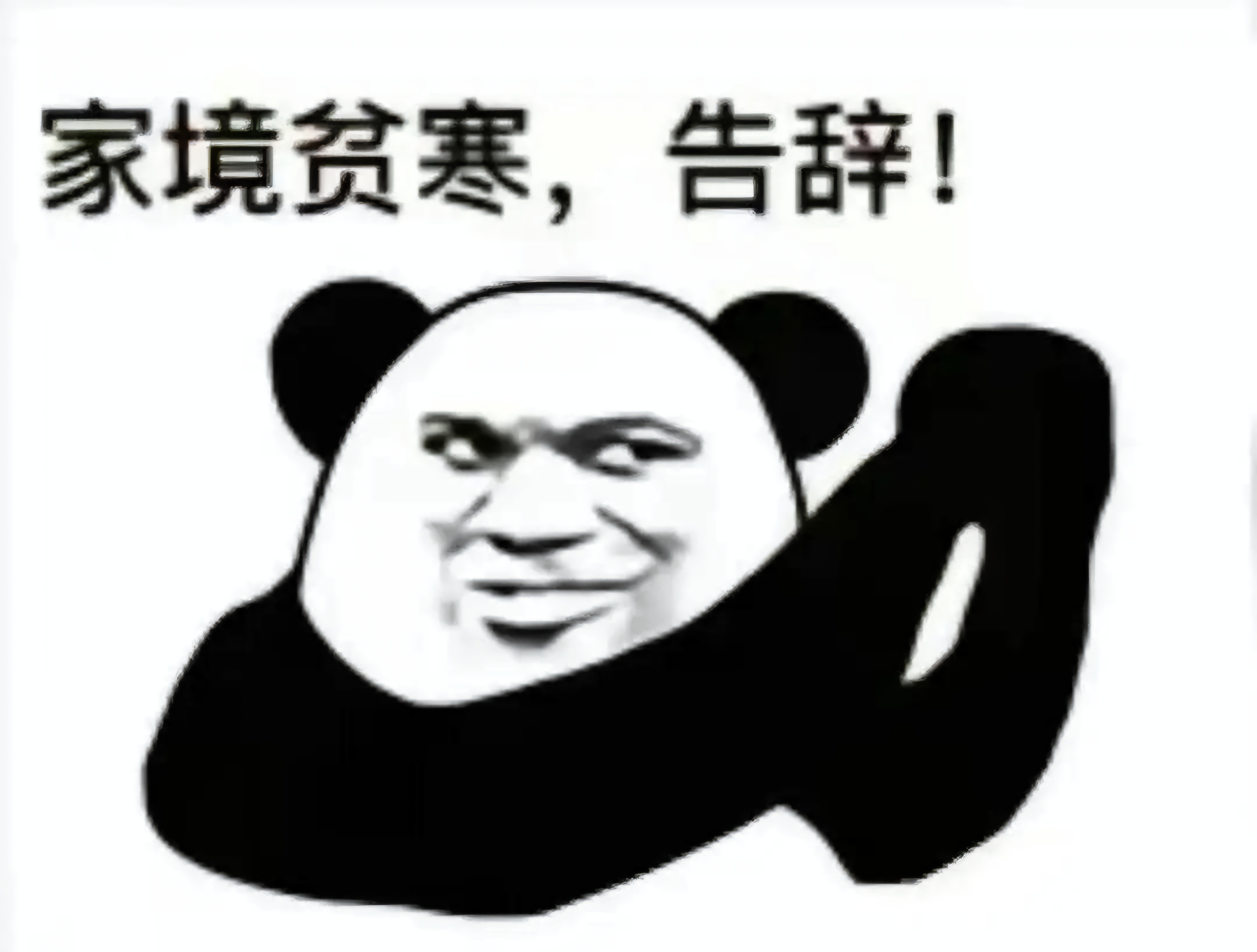 突然对爱情7815失去了兴趣!