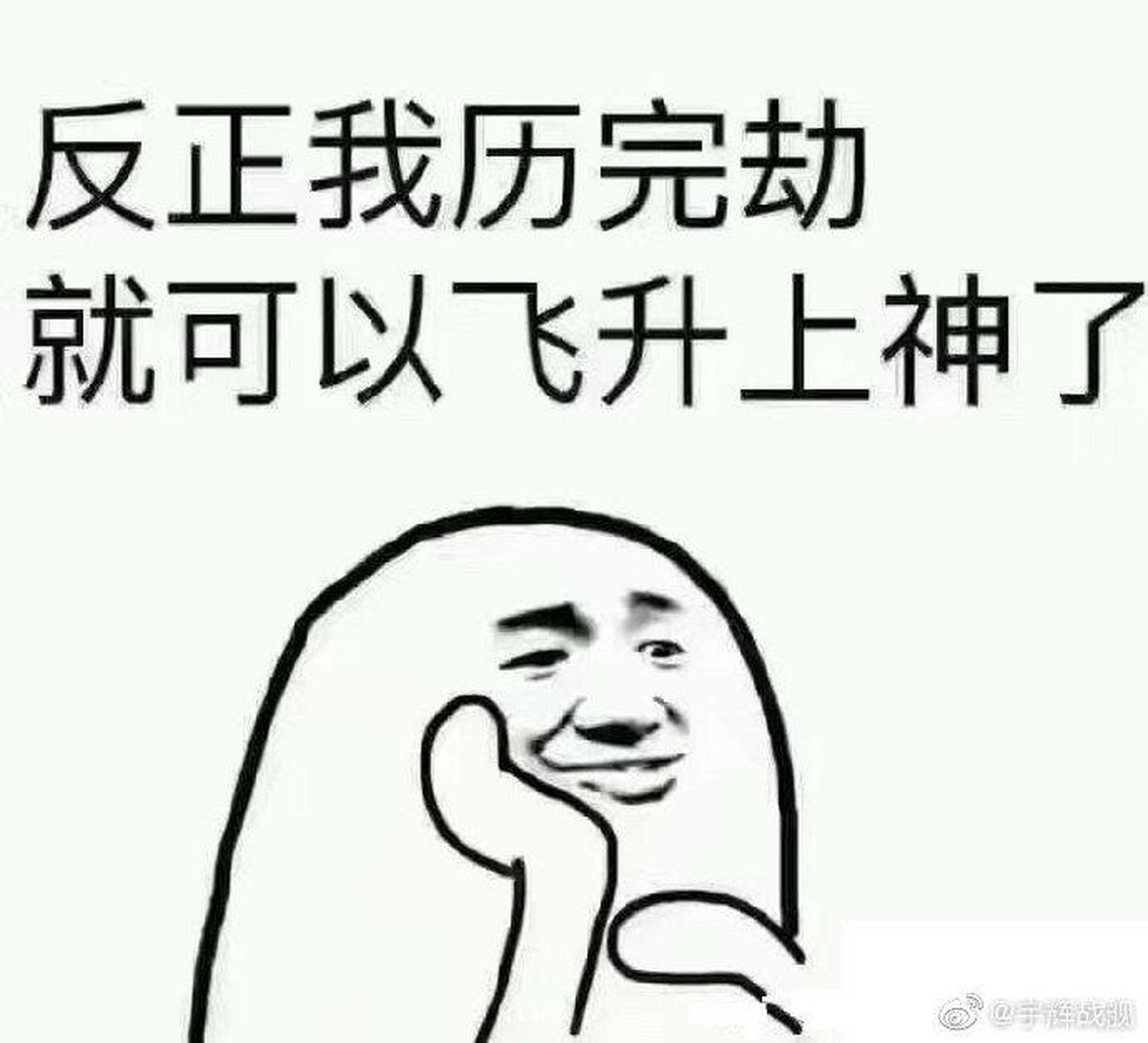 股市分析# 昨晚外围接近崩盘,今天我大a低开后竟然上演漂亮的深v大