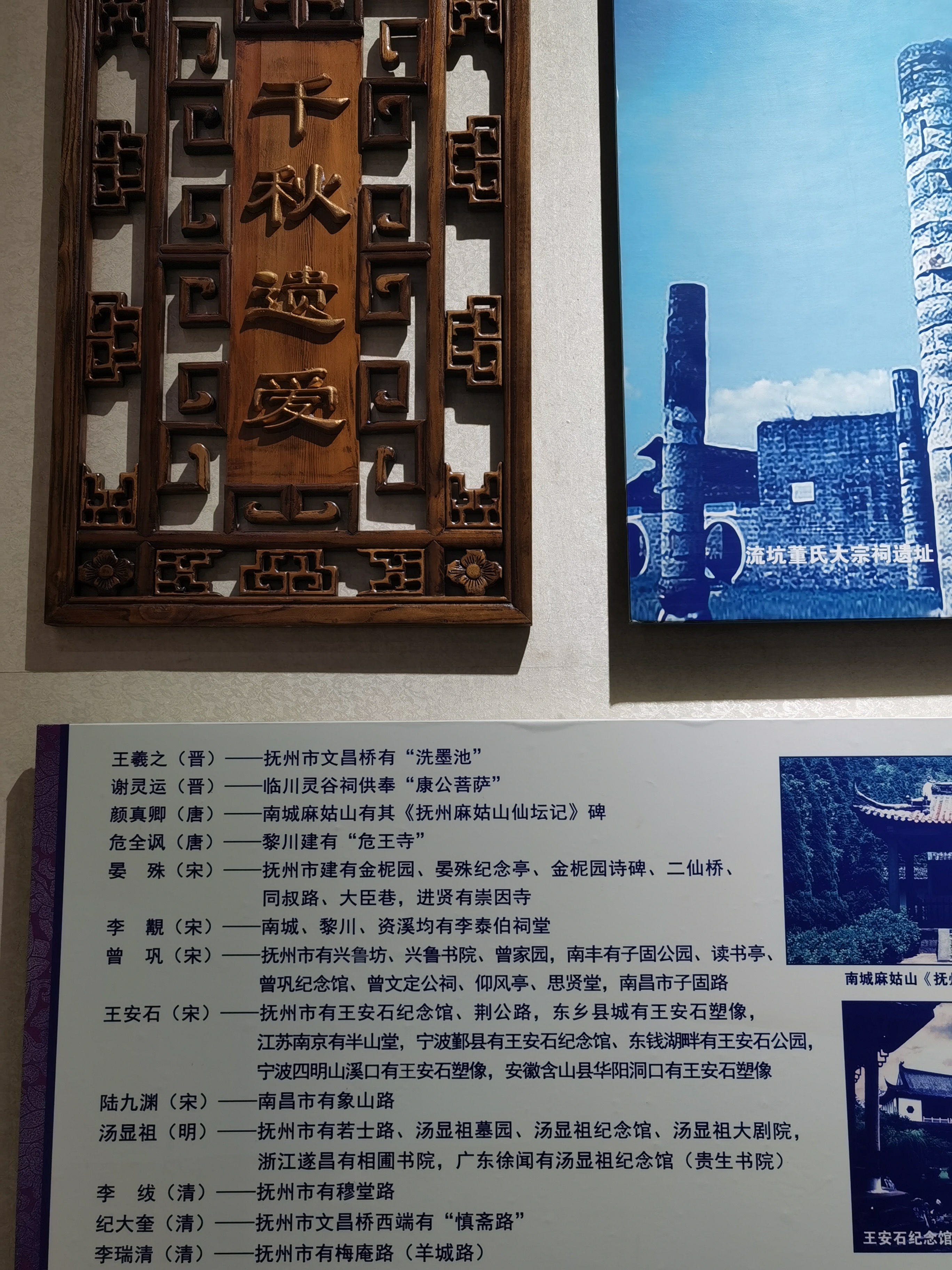 余昔游处其中,有宿儒揭领于上,有时彦曳裾于下,肩