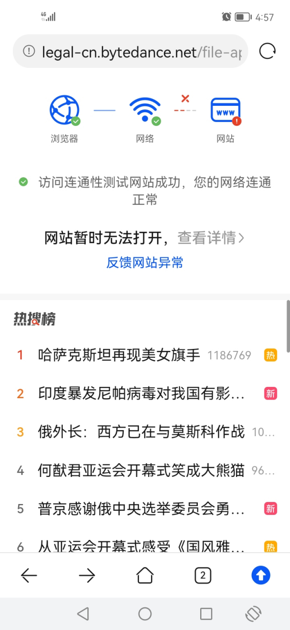 头条号视频原创封禁怎么办啊(头条号视频原创封禁怎么办啊怎么解封)