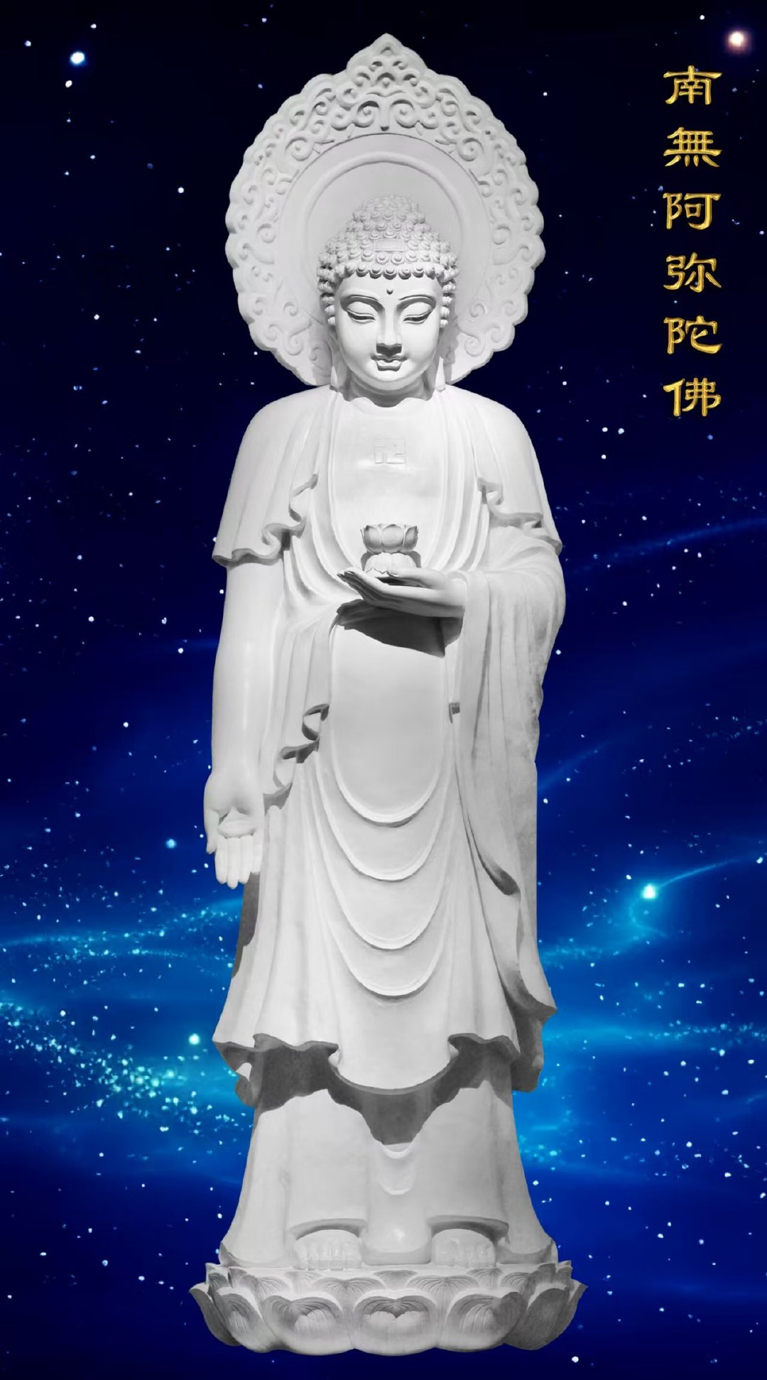 包含超度的佛祖的词条