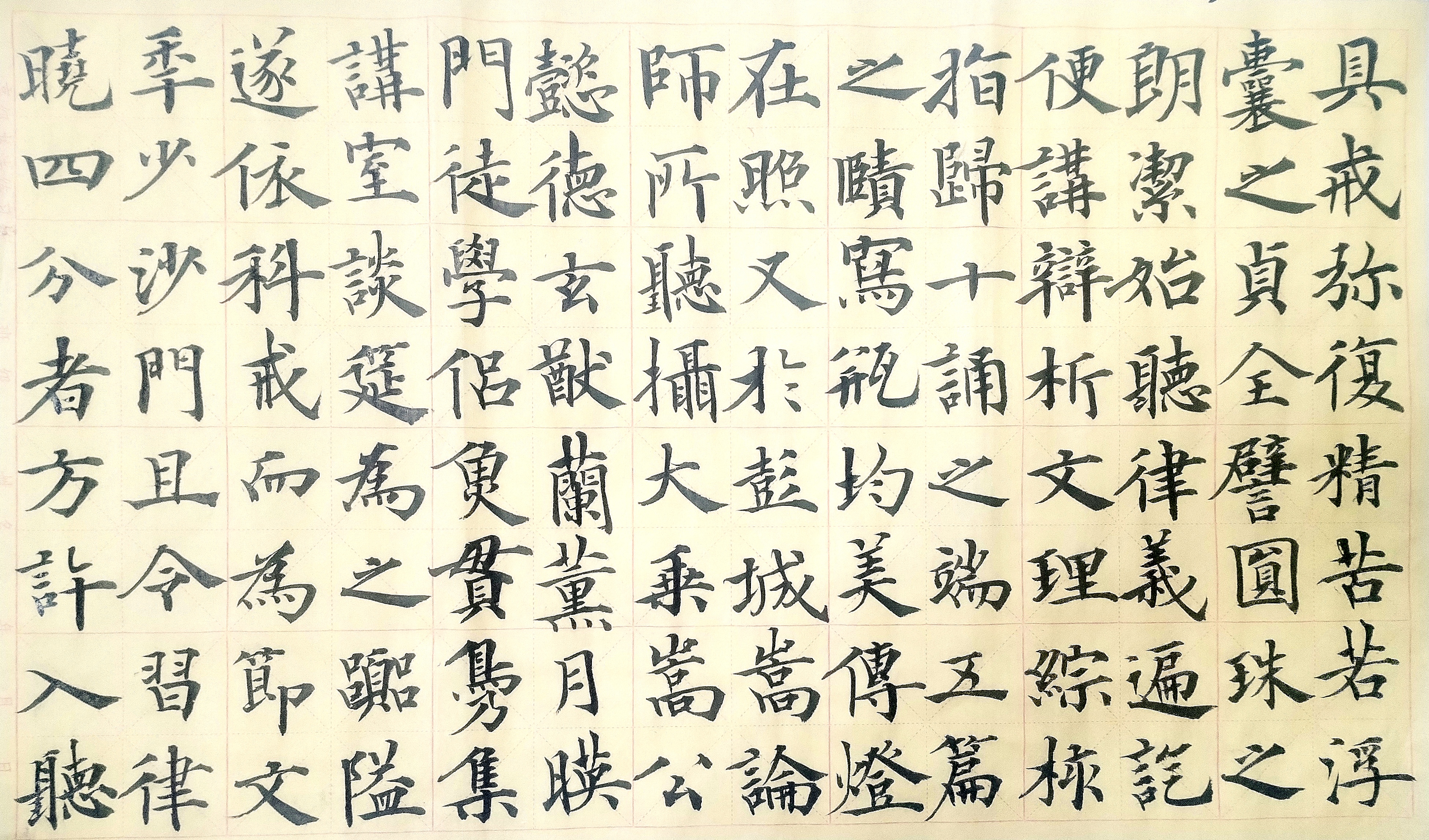 节临《道因法师碑》