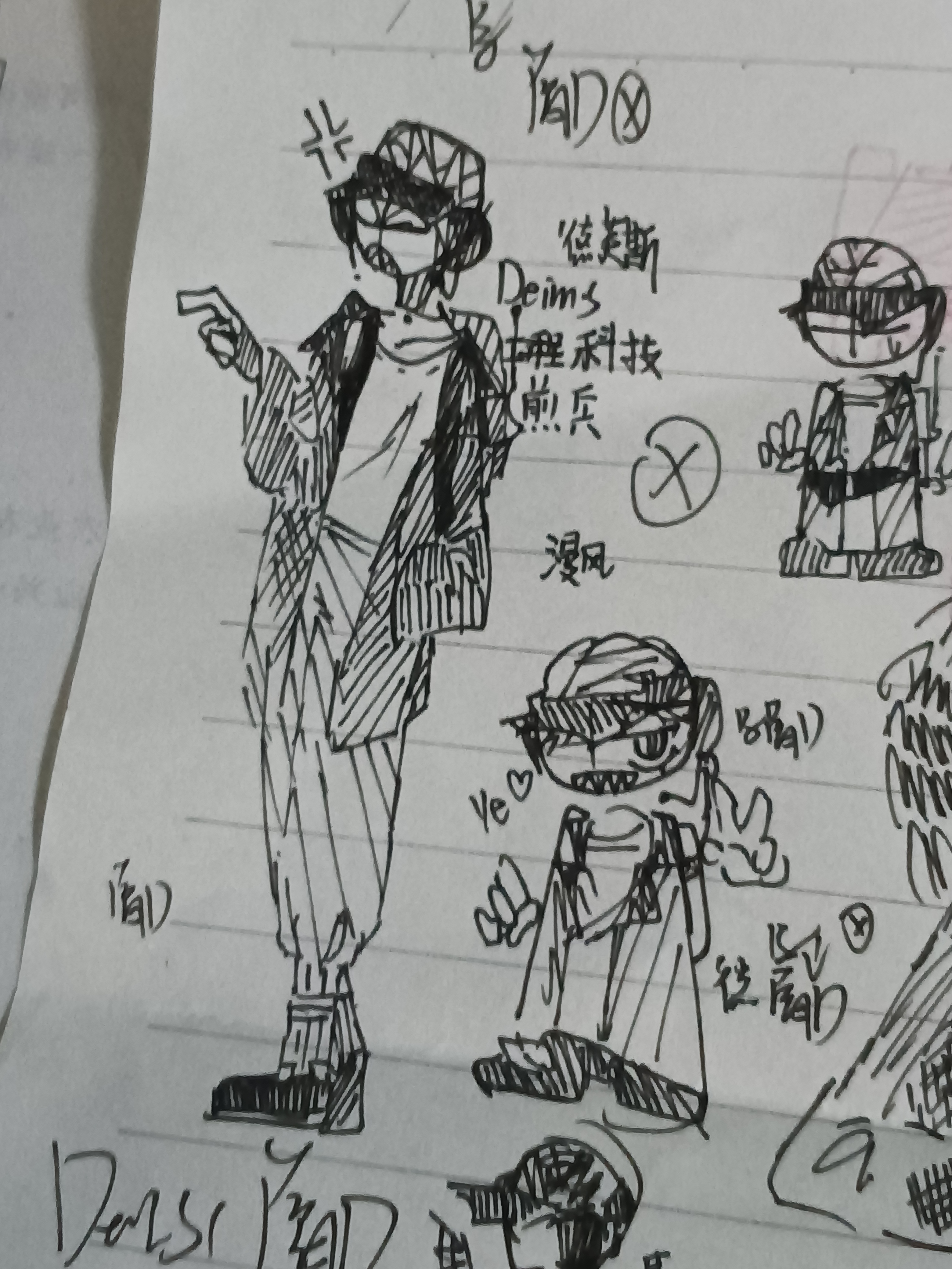 德莫斯(暴力迪吧 #绘画#  我男神(?