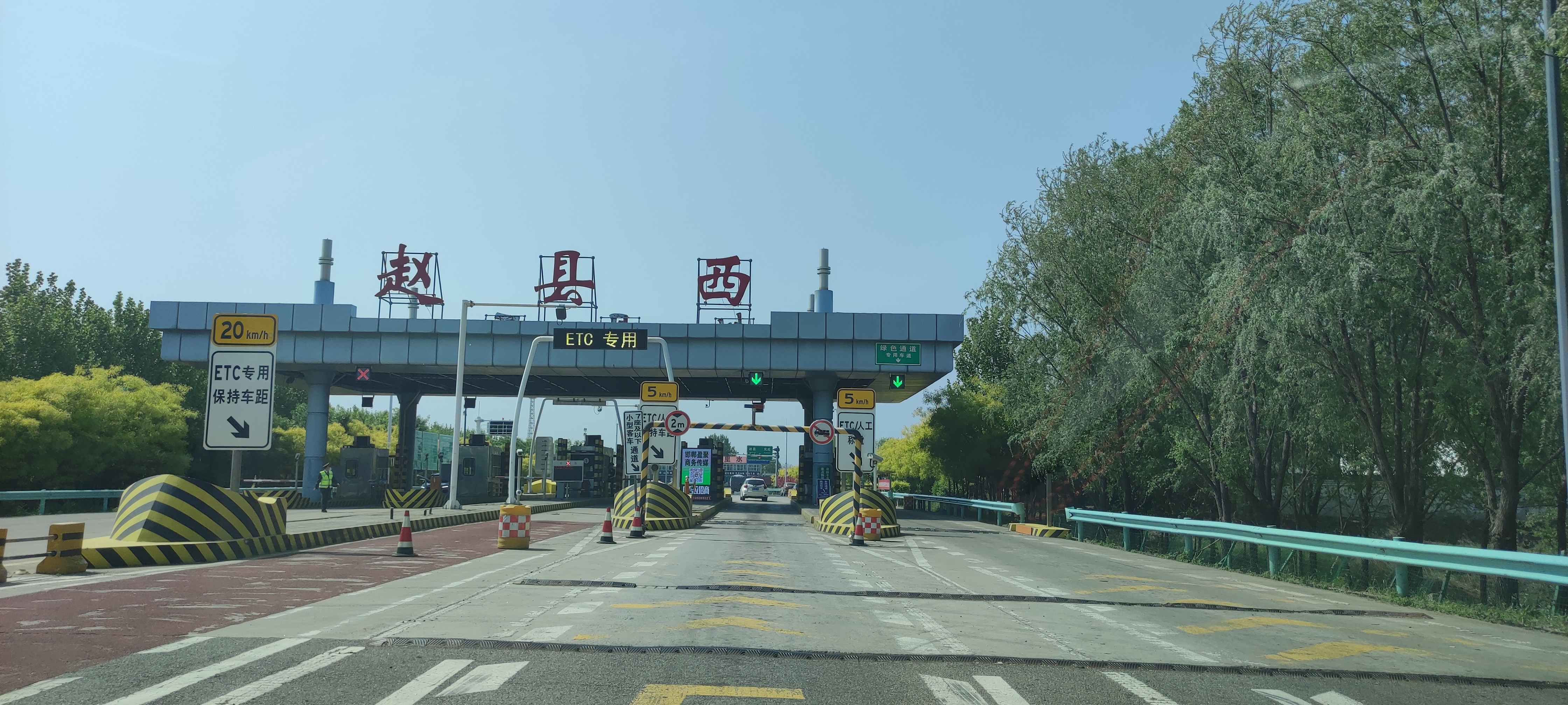 遇见好风景# 驾车路过河北赵县,想起了小学学过的一篇课文《赵州桥》
