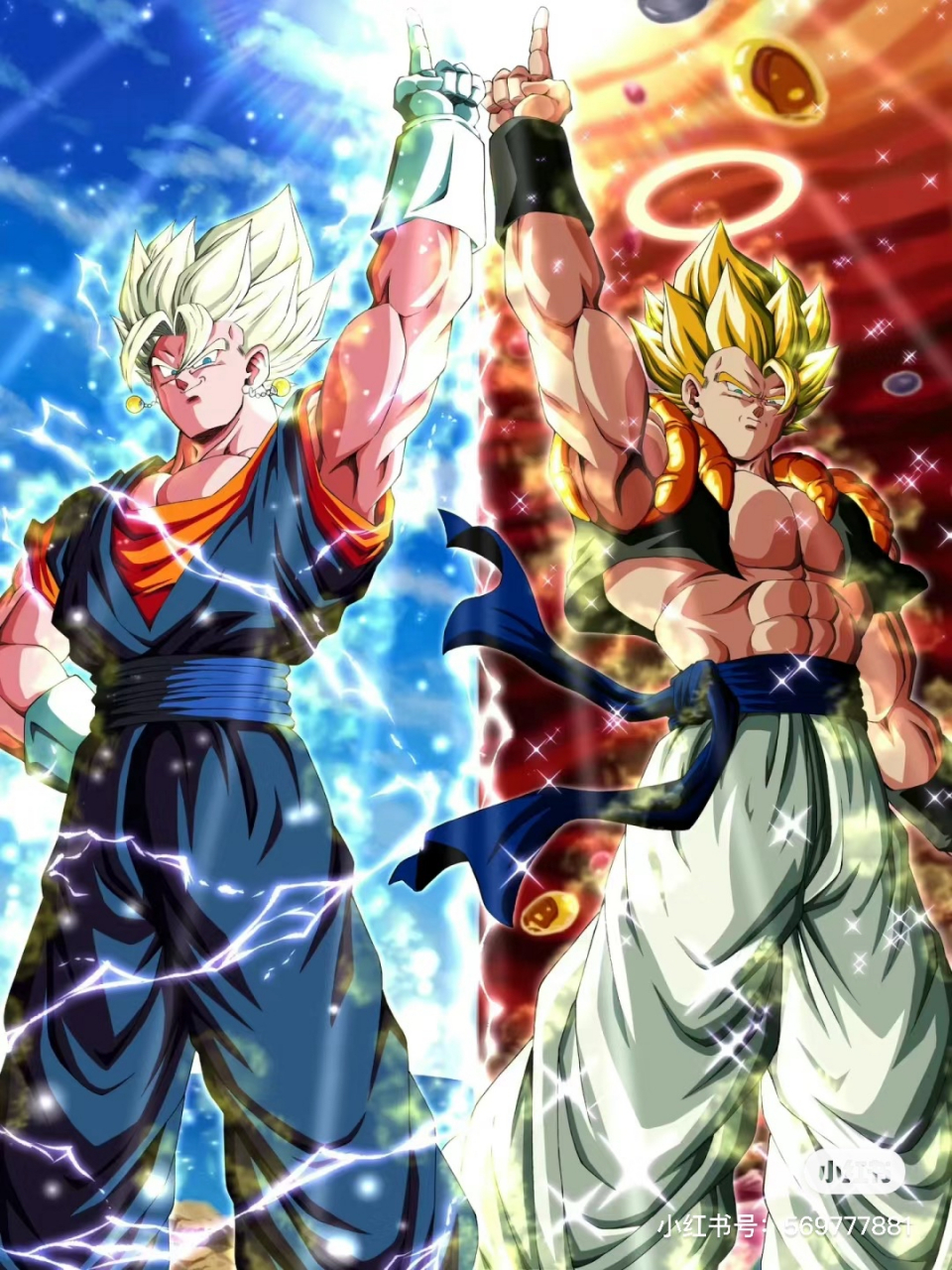 悟空合体形态.[得意][得意]