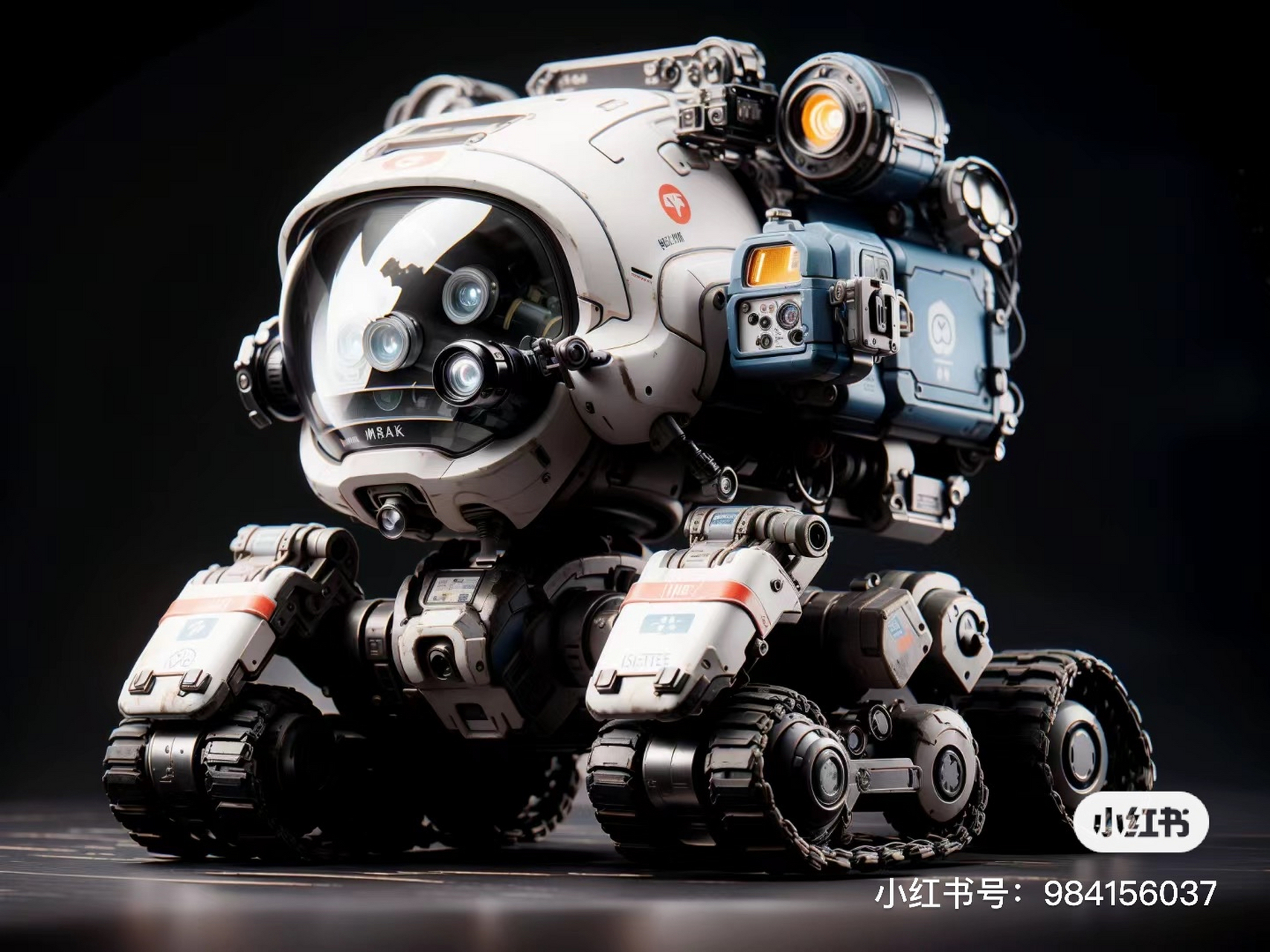 太空履带机器人.