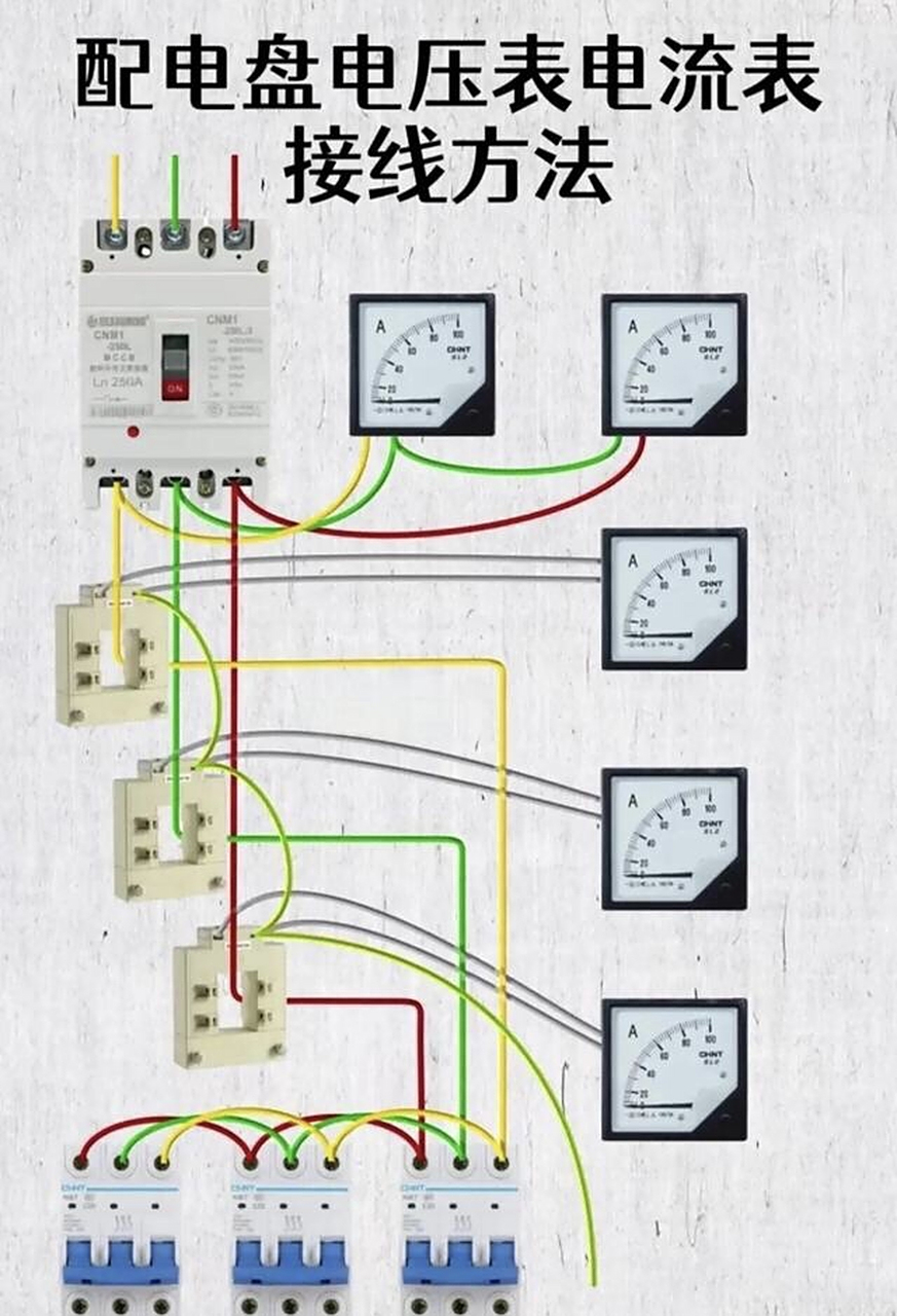 照明配电,照明36615控,双控,电流互感器,电表接法.