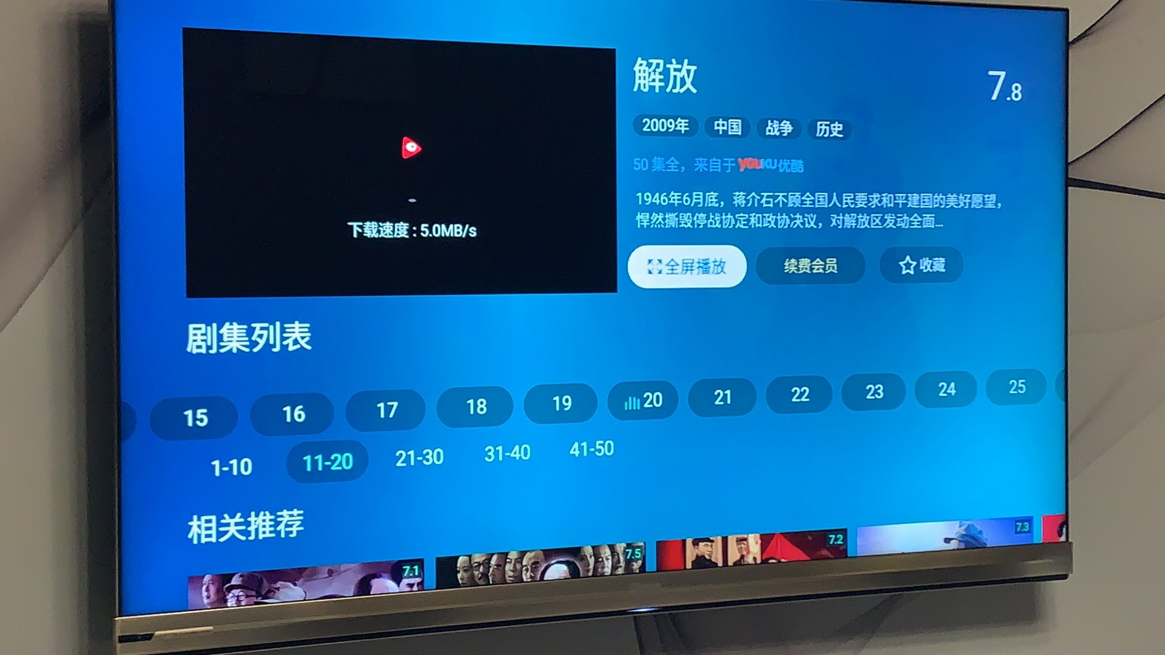 为什么会没网络连接百科在线