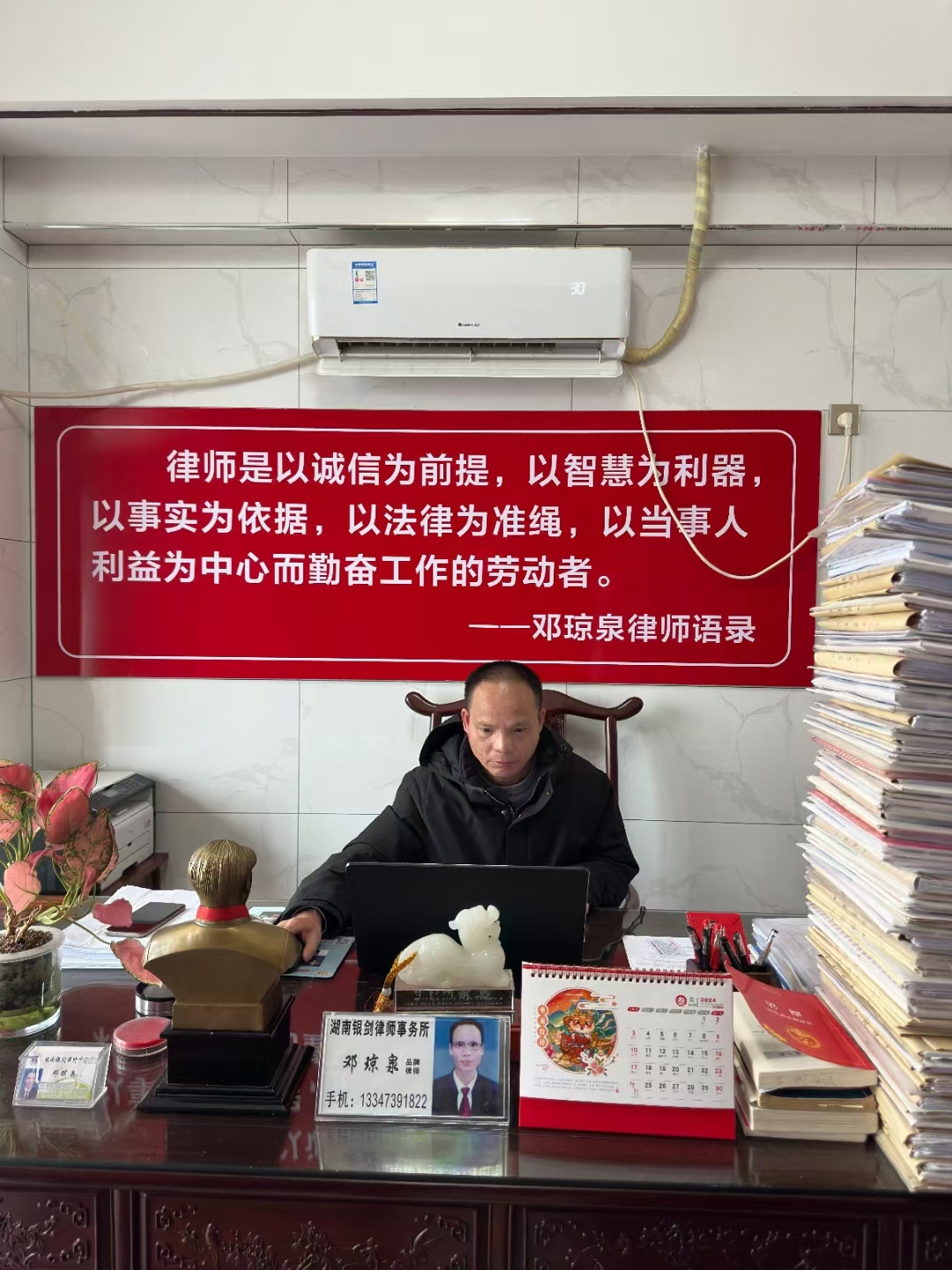 宿迁律师行业动态：法治之光在苏北大地闪耀