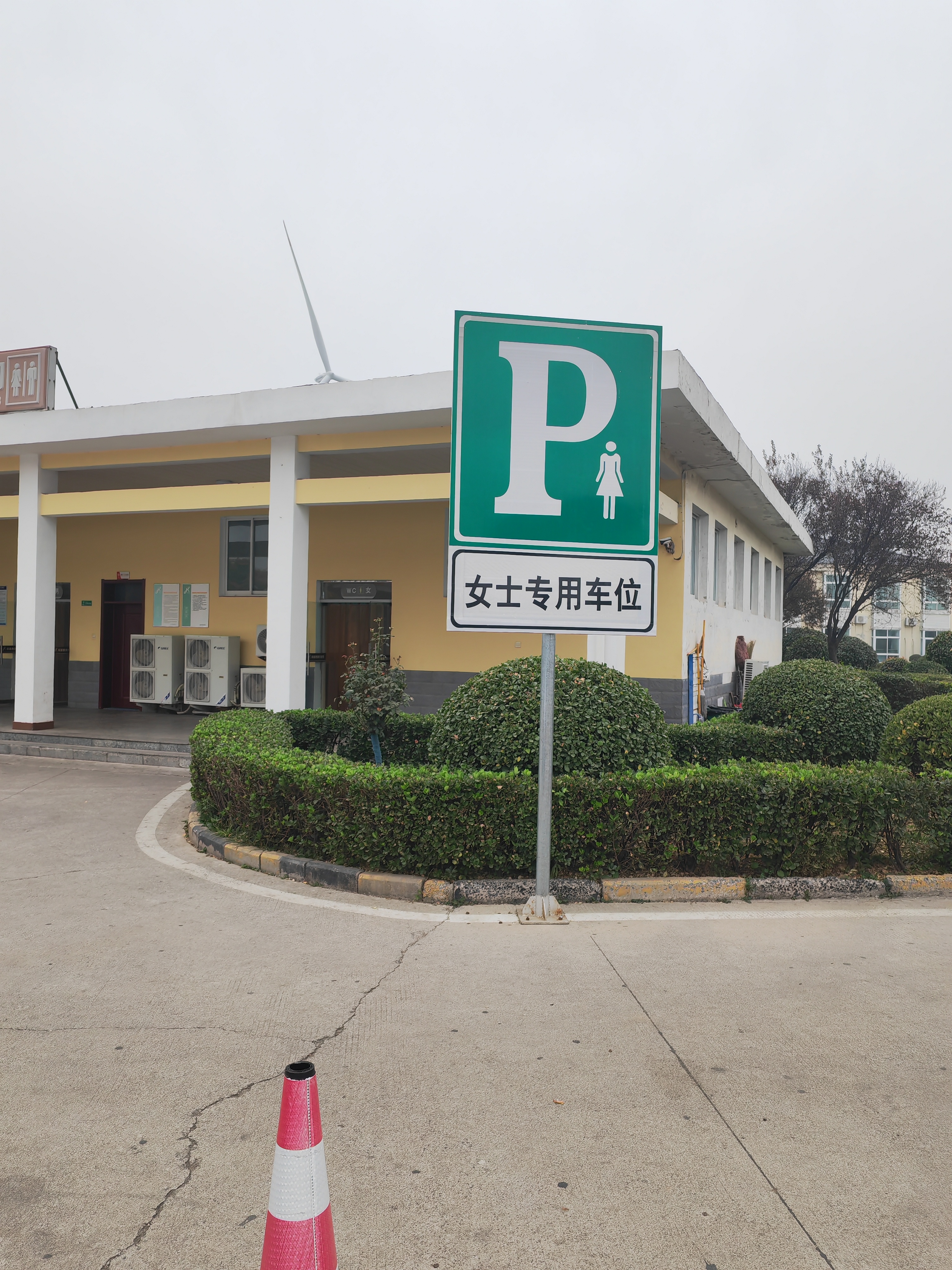 有的休息站特别人性化,不晓得是不是涉嫌歧视呢?