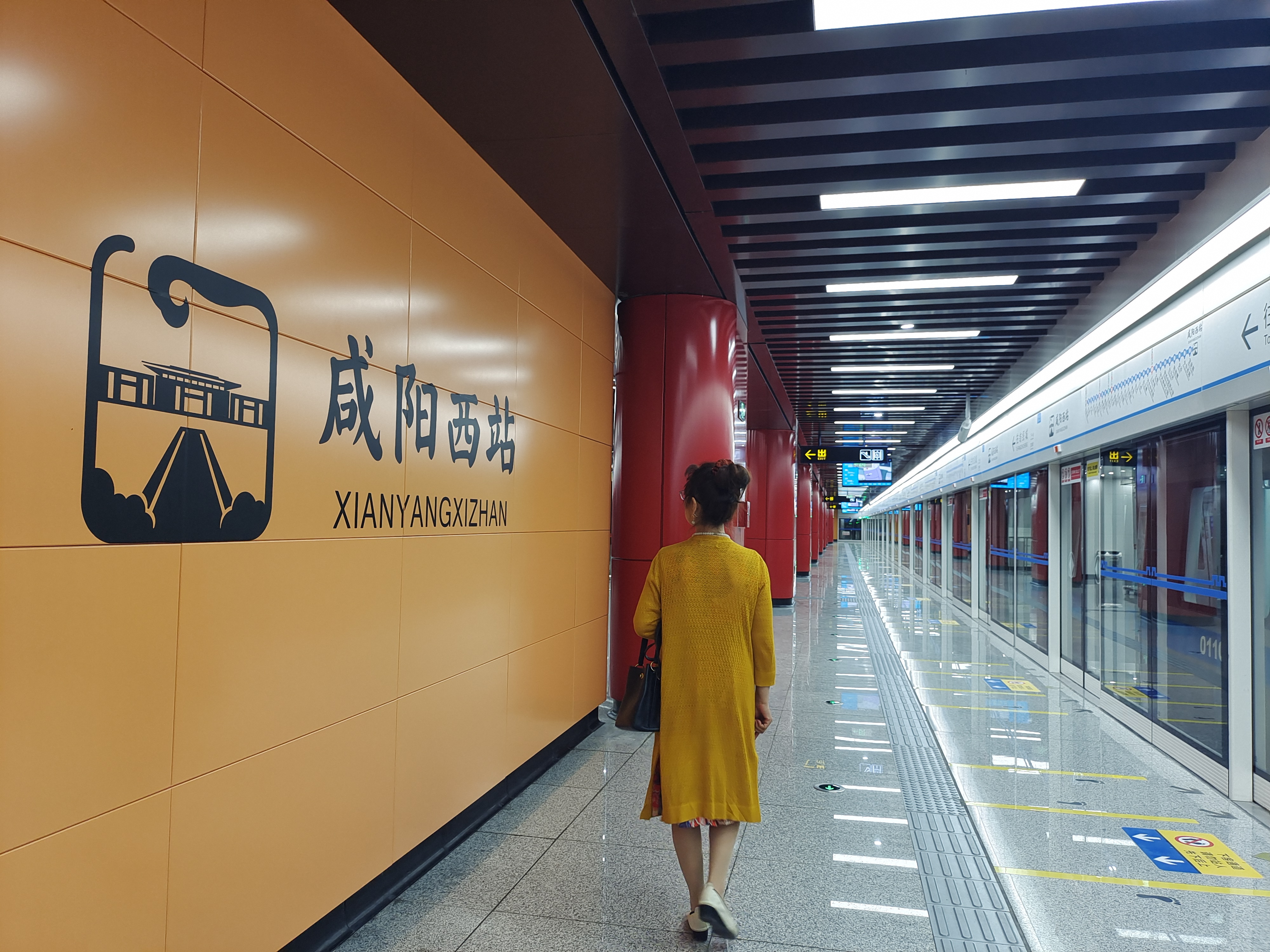 地铁终点站咸阳西站,位于彩虹二路与玉泉西路口,共设置6个出入口,其中