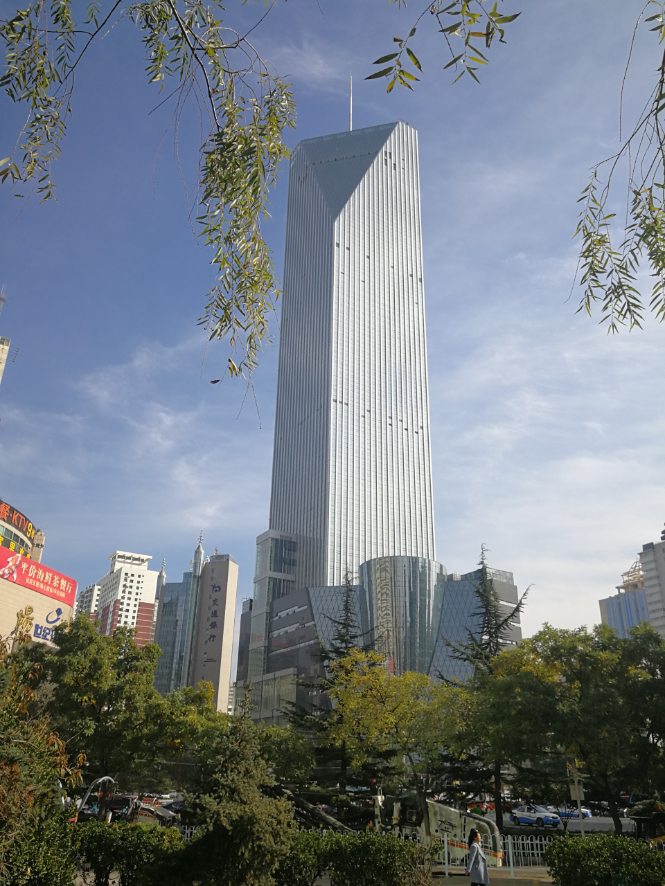 亚欧国际 #风景摄影#兰州第一高楼313米