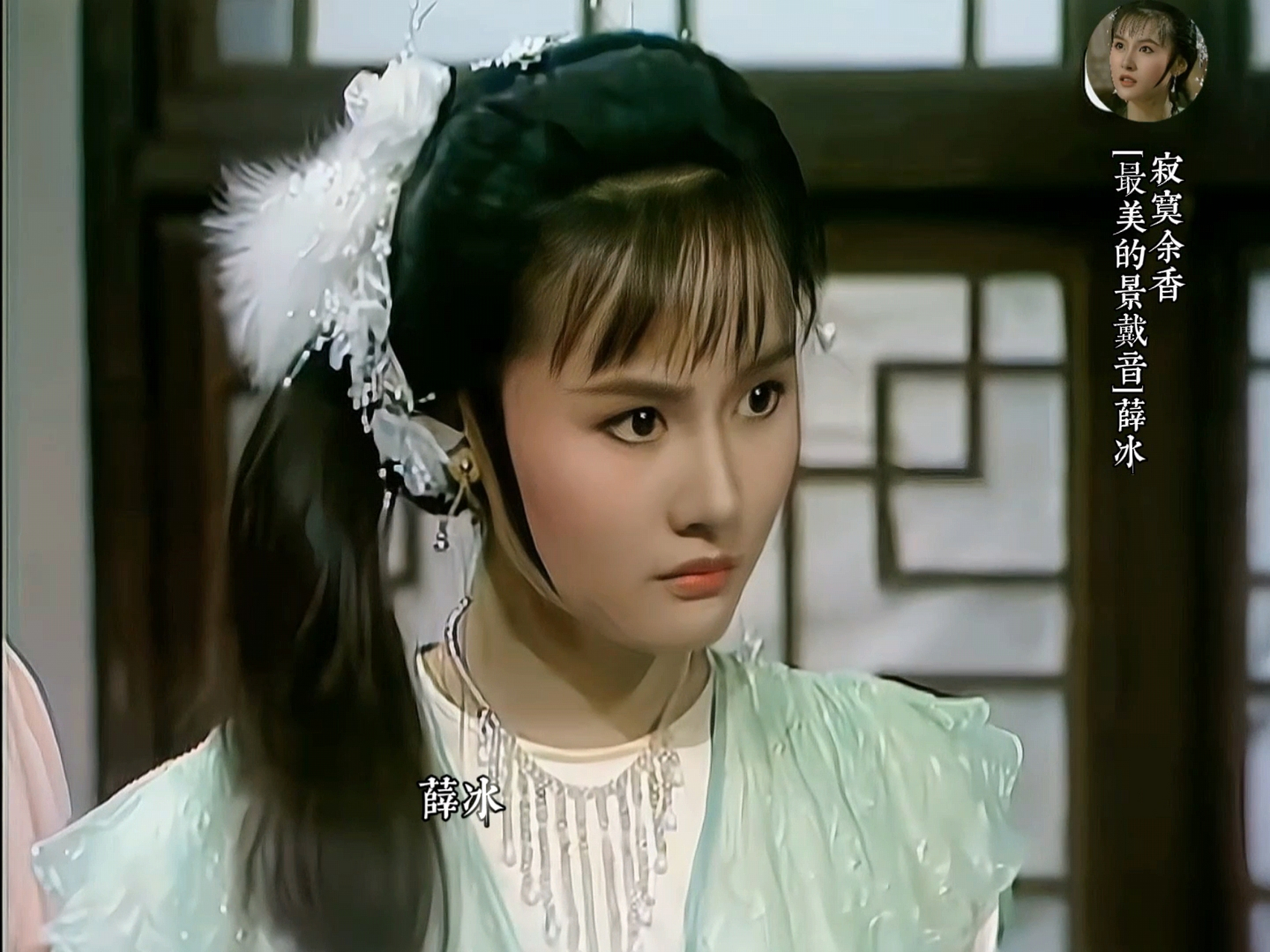 景黛音把薛冰这个角色,从以前的任性到乖巧懂事,拿捏的非常好.