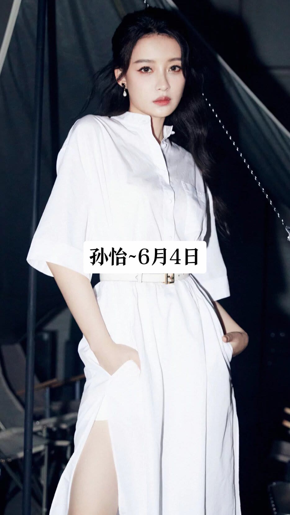 九位女明星的出生日期,你离谁最近?