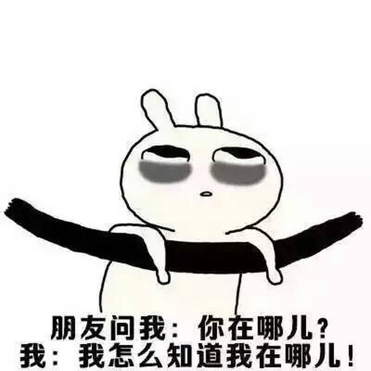 我真的很需要一个人在我身边, 就是那种天天带我赚钱,学习, 张嘴闭嘴