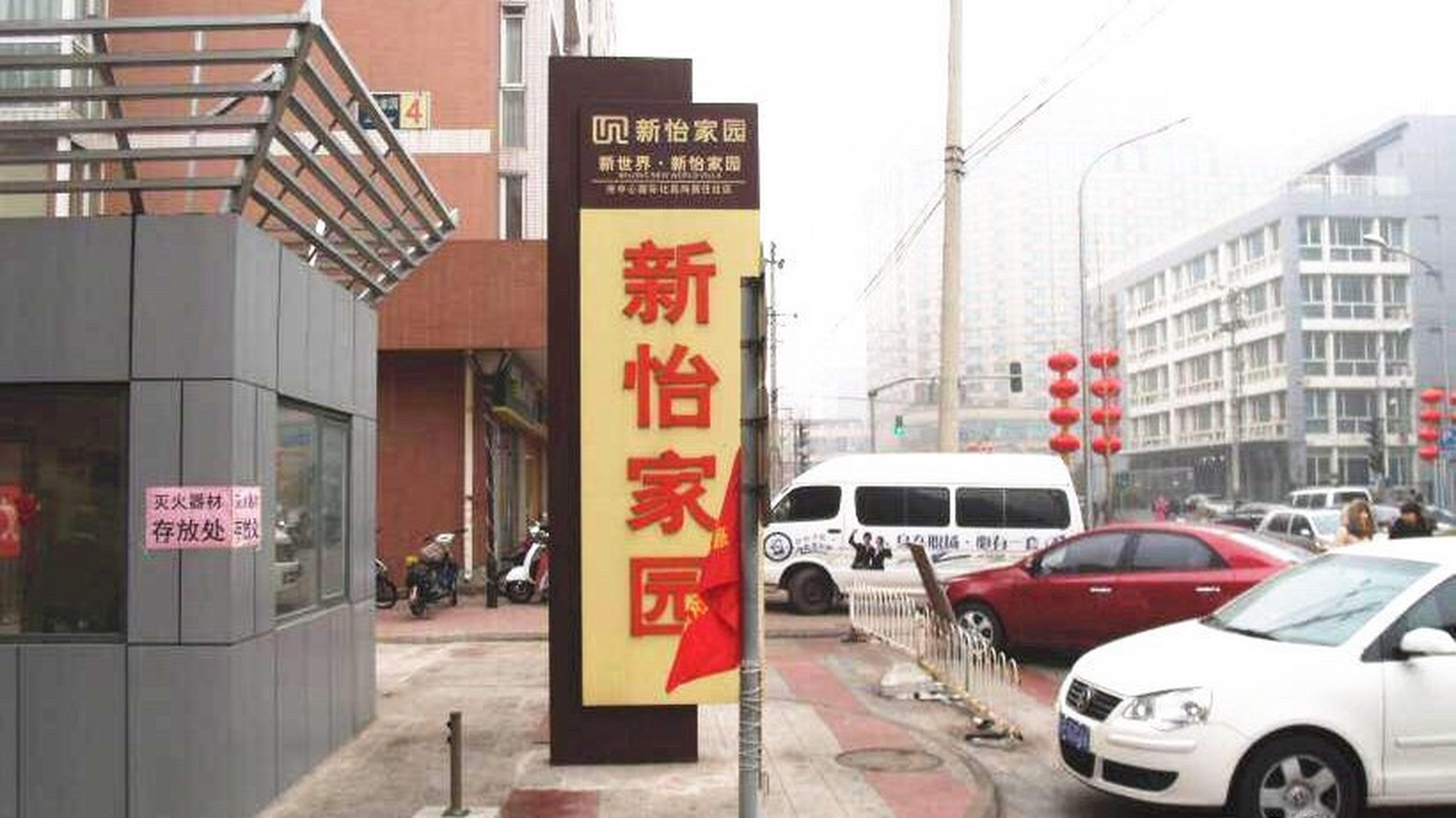 【武汉刑满释放返京女黄某某前女婿被东城公安分局行政拘留】武汉刑满