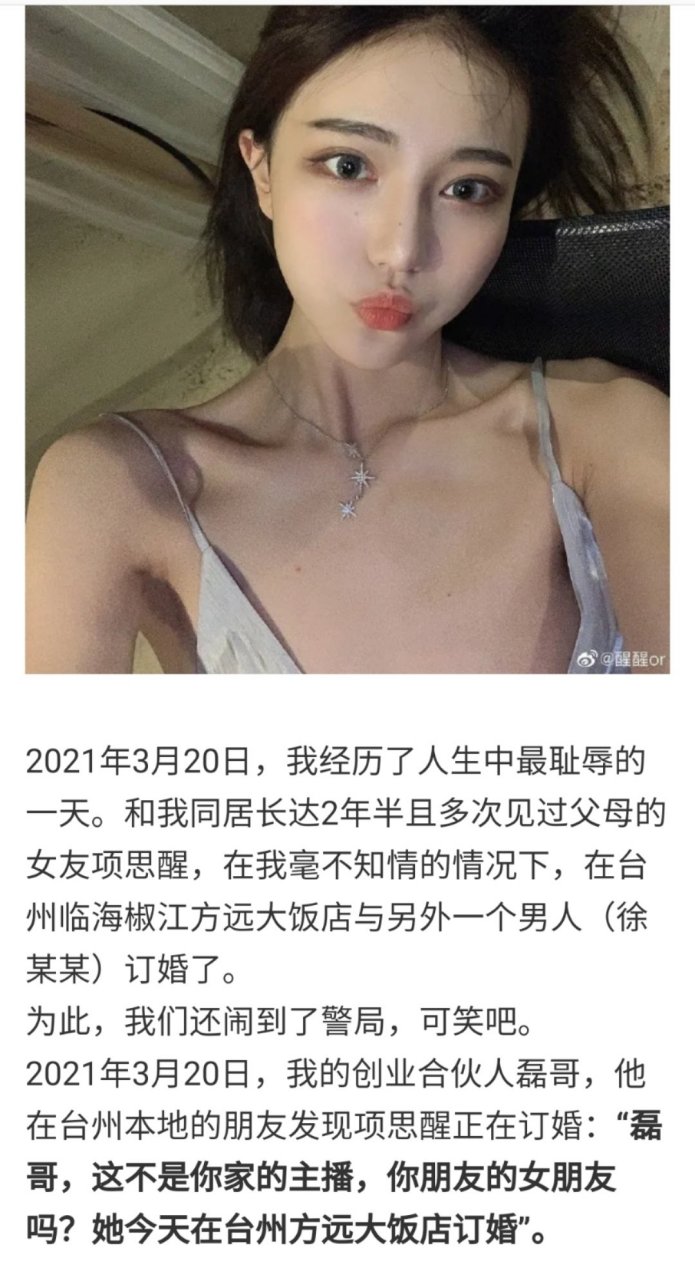项思醒ppt《项思醒》项思醒65页ppt下载《项思醒65页ppt》项思醒ppt