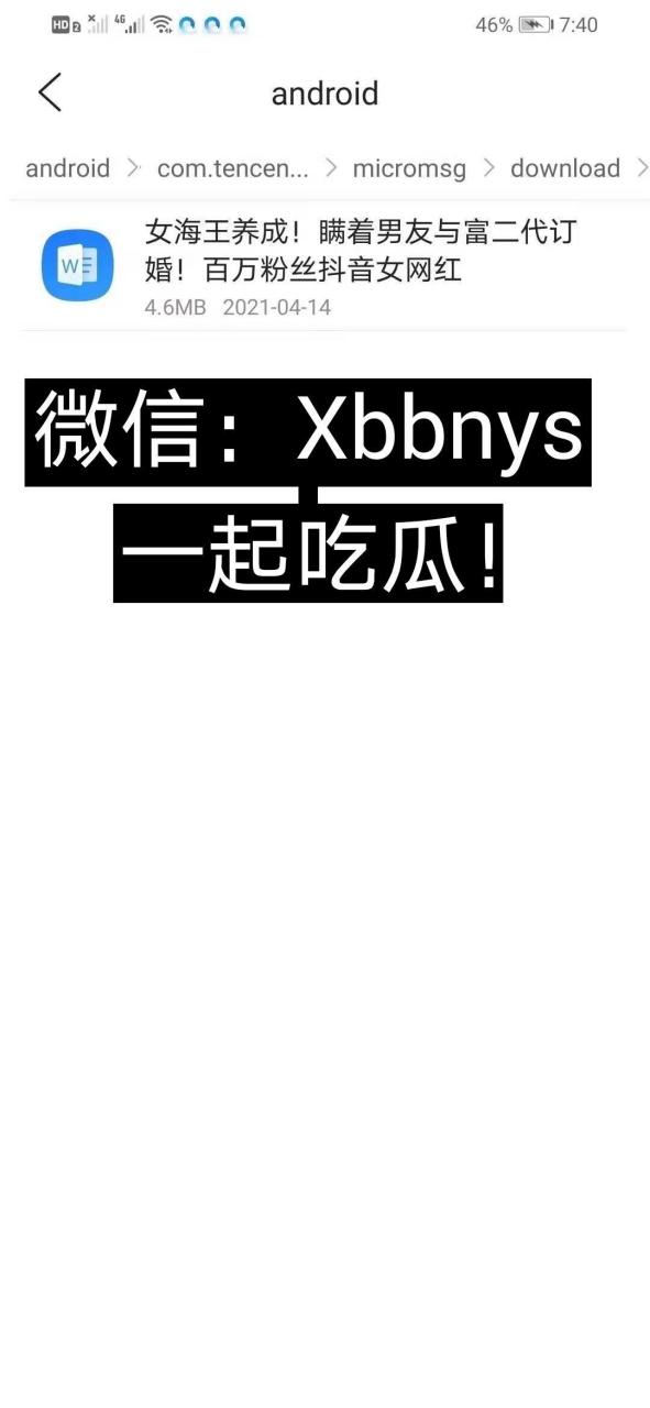 项思醒65页ppt《项思醒65页ppt》项思醒65页ppt时间管理师
